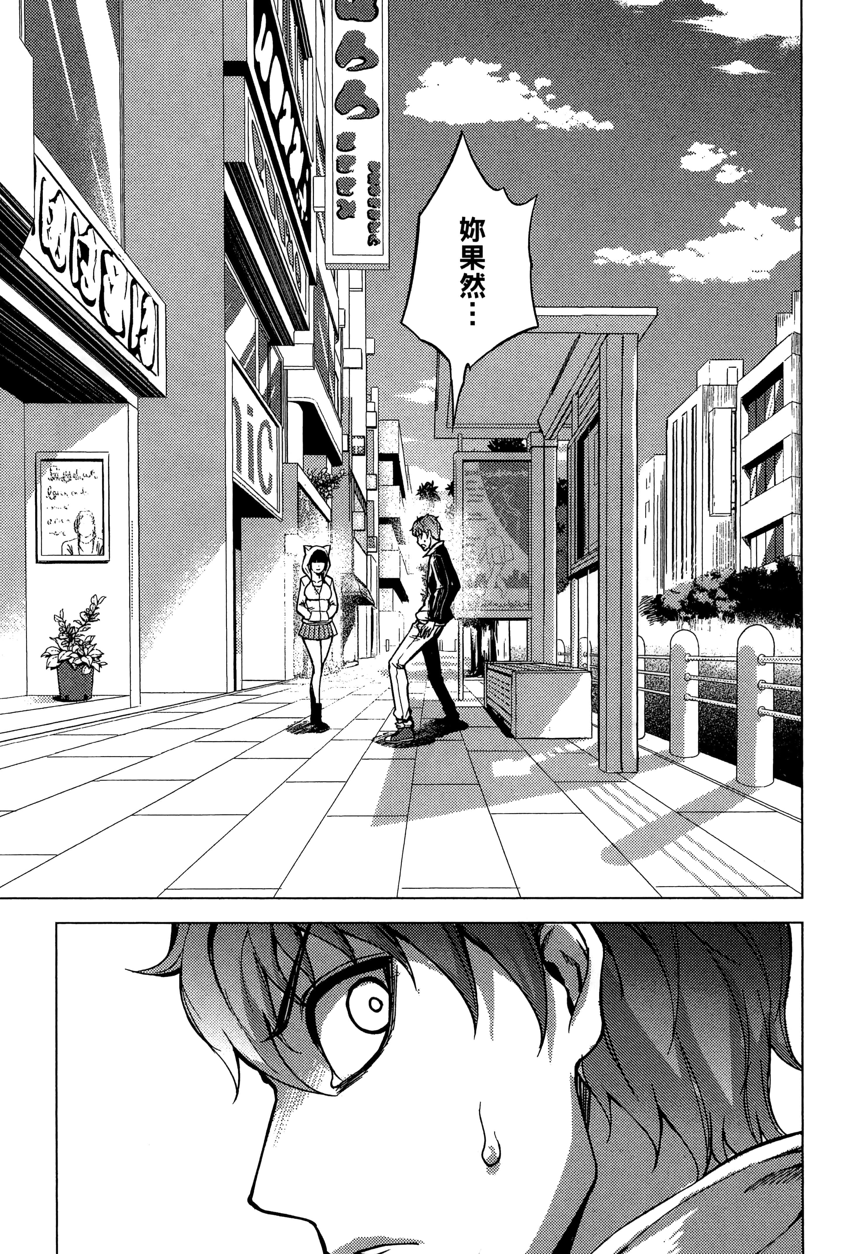 第 159 页