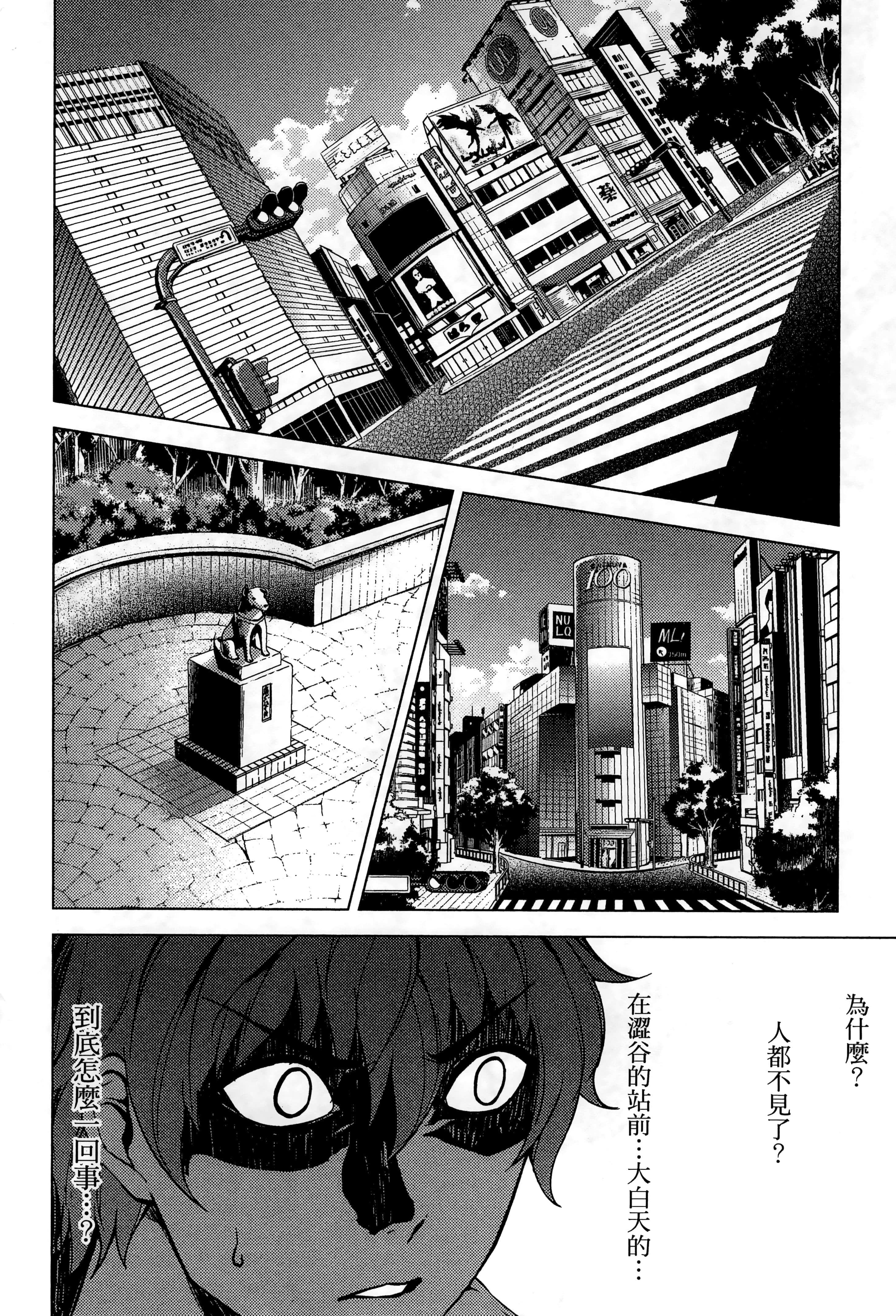 第 160 页