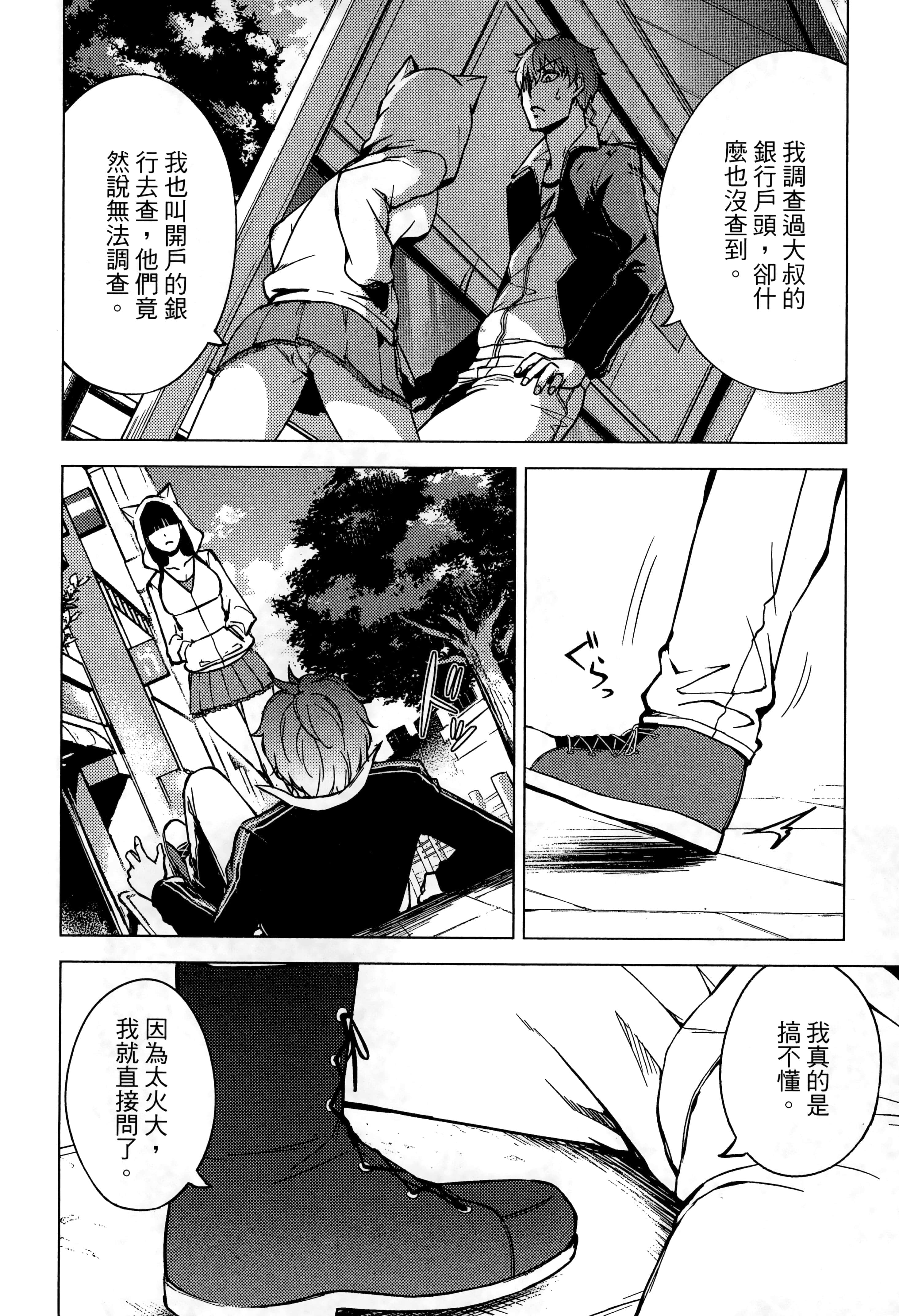 第 162 页