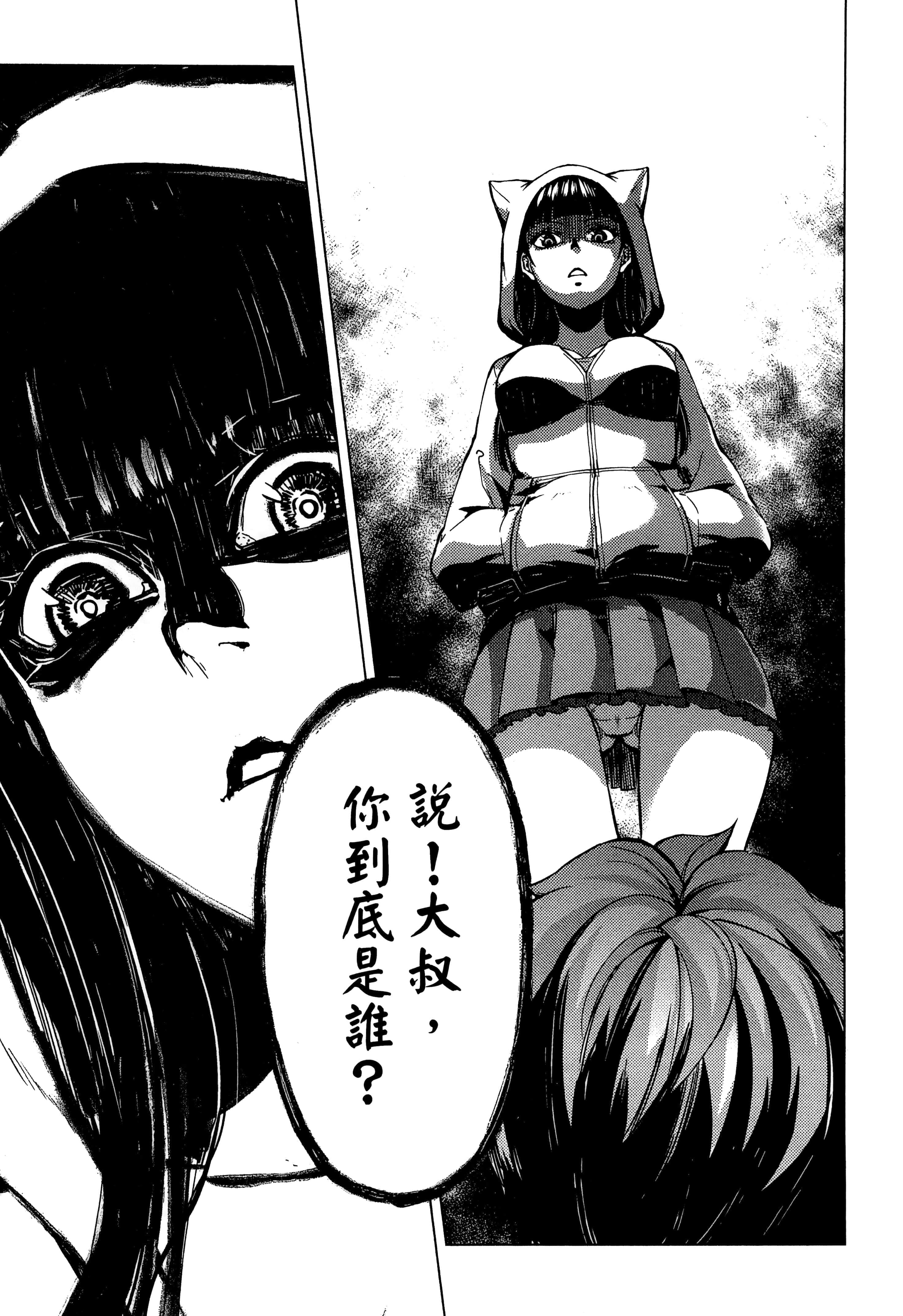 第 163 页