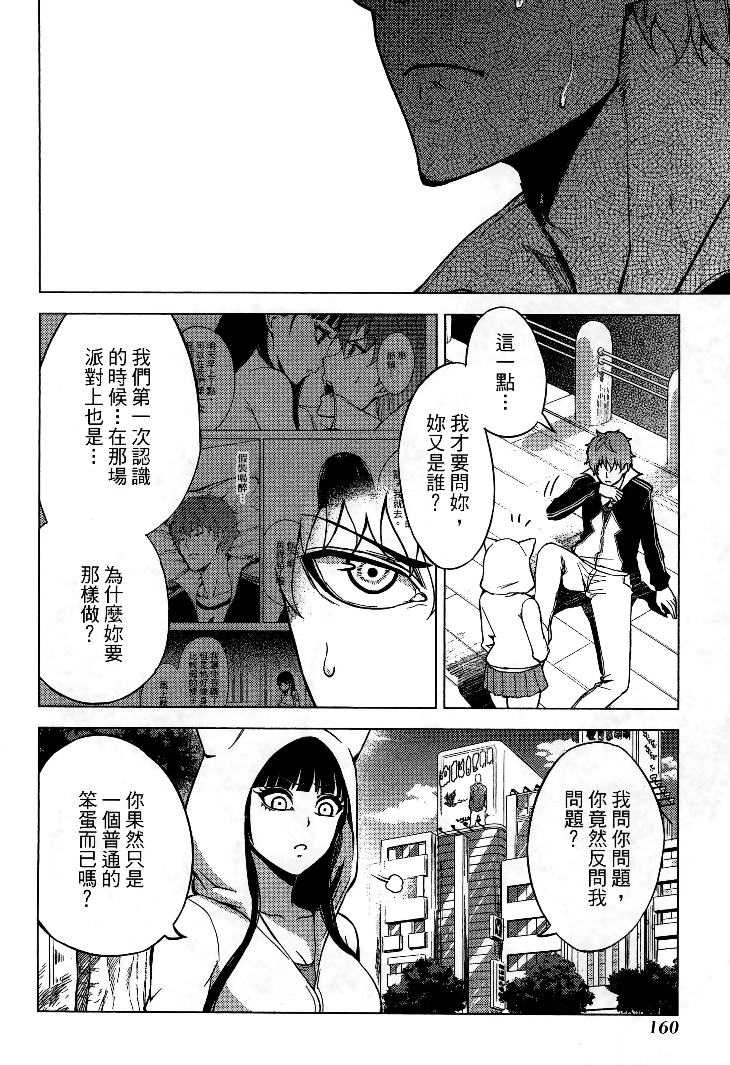 第 164 页