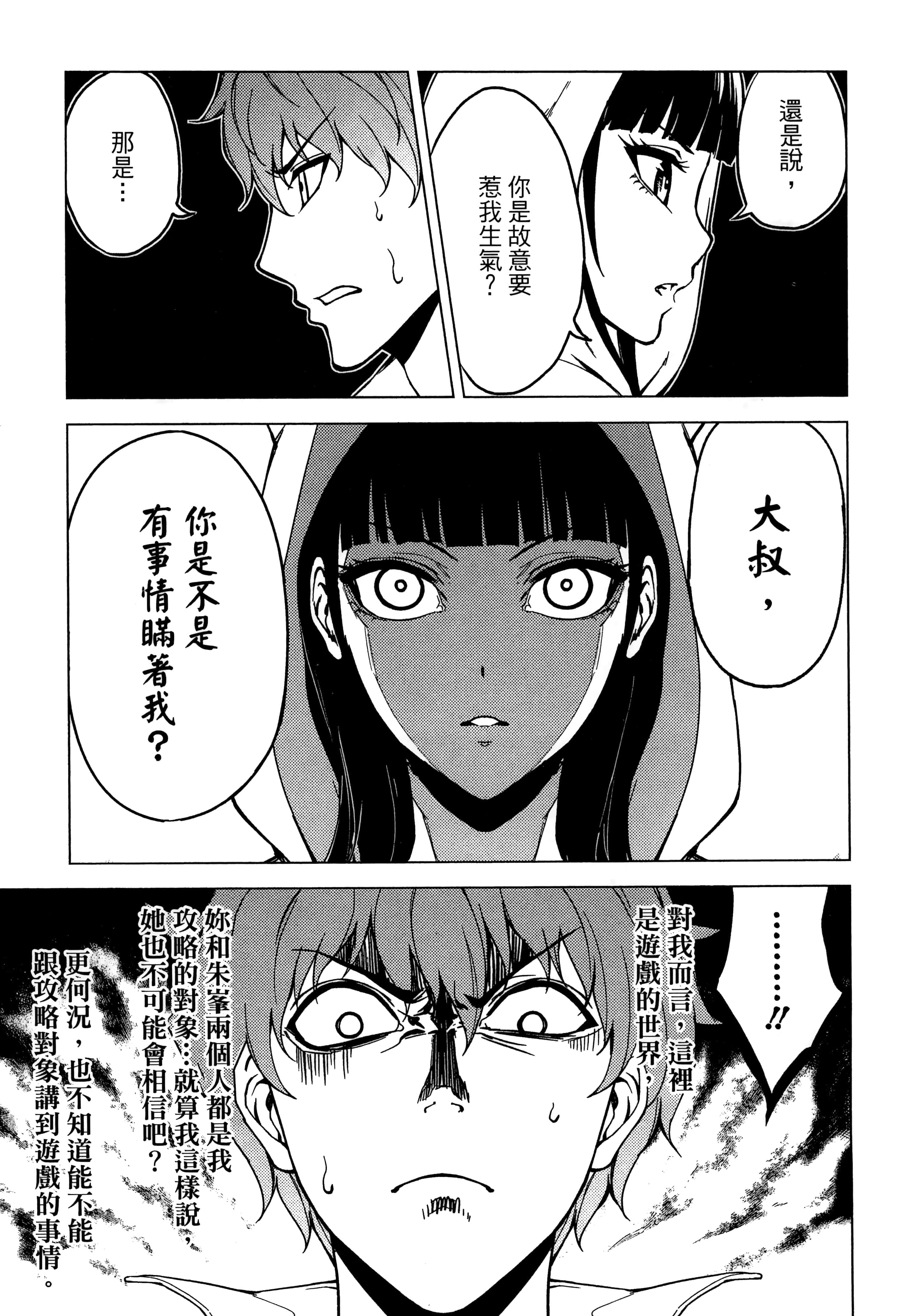 第 165 页