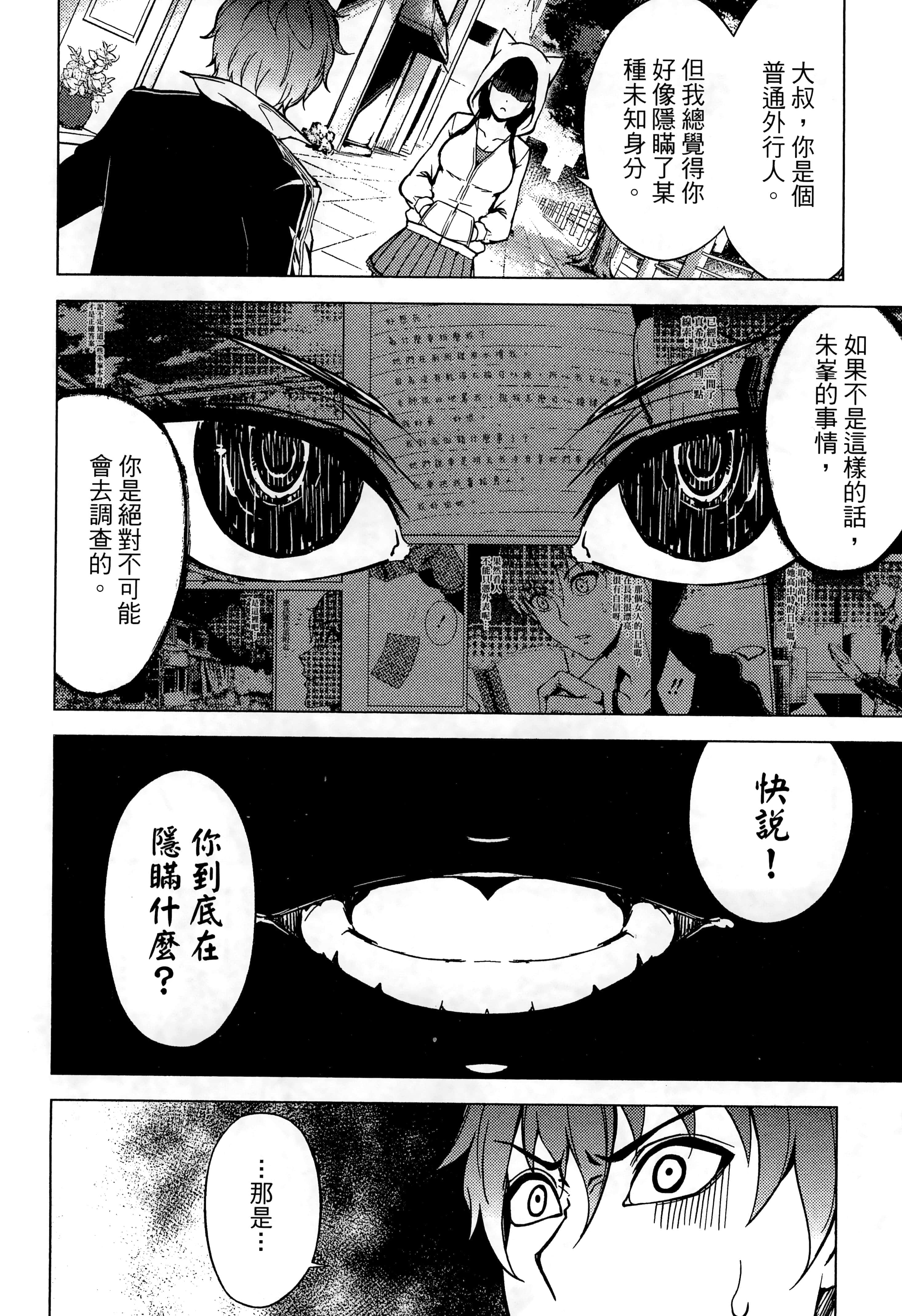 第 166 页