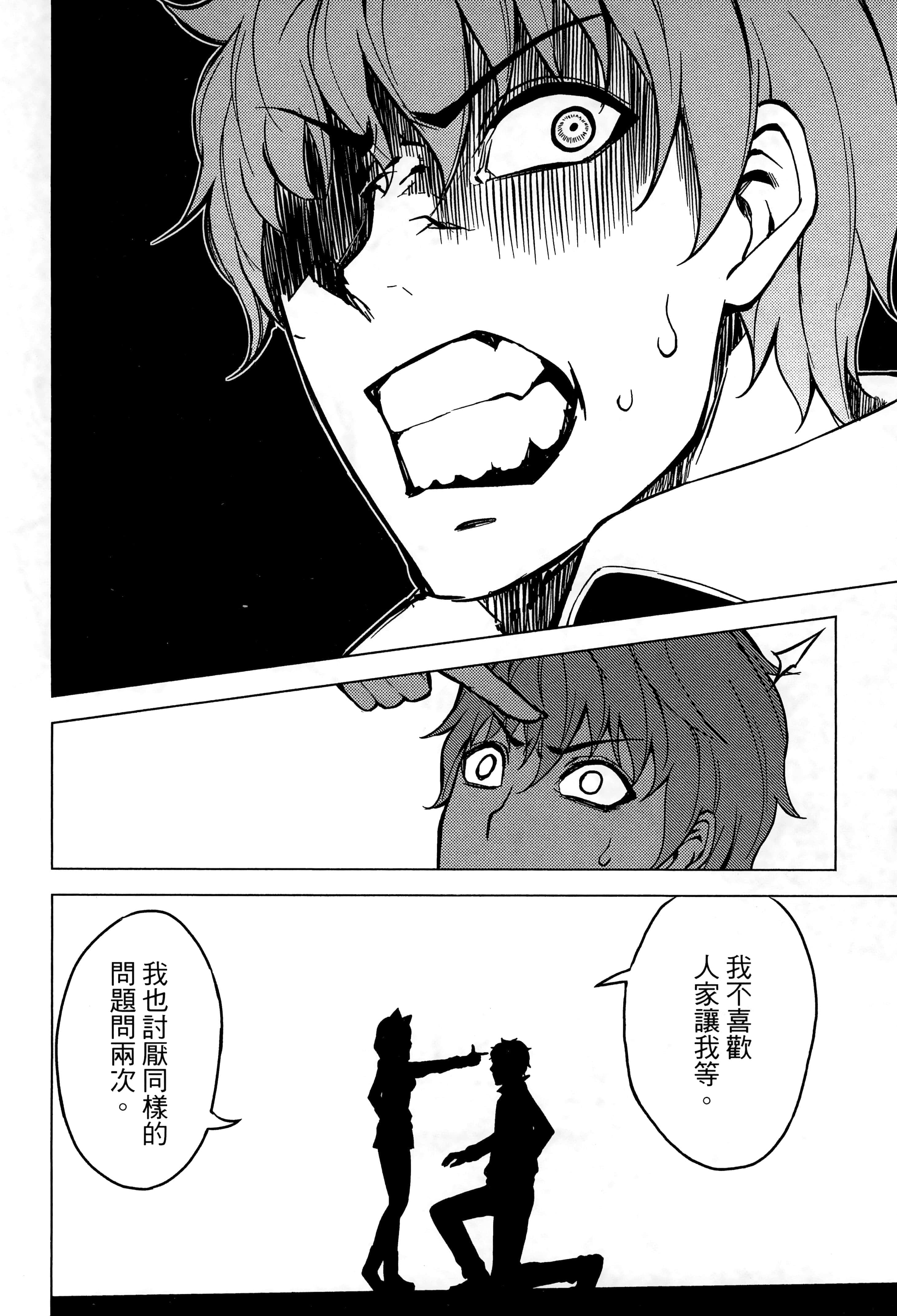 第 170 页
