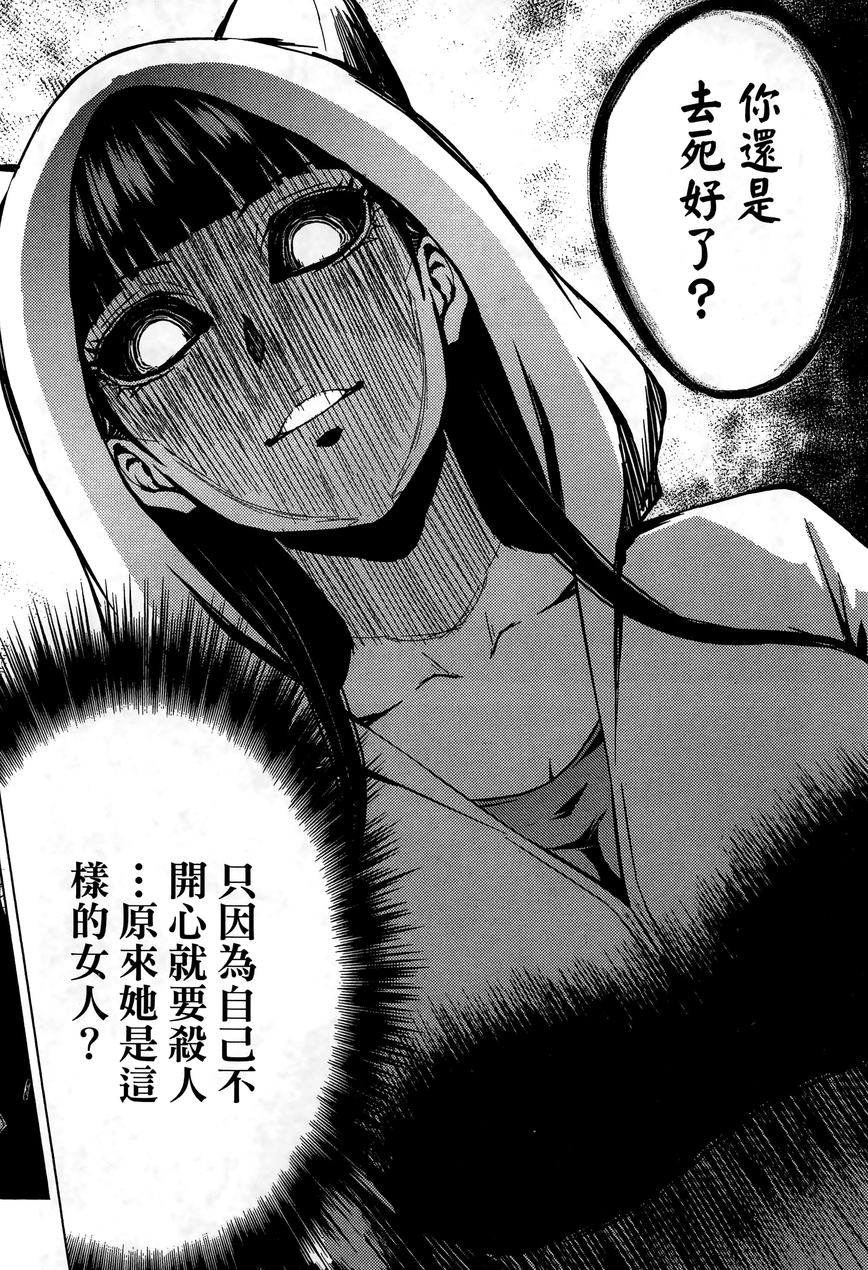 第 172 页