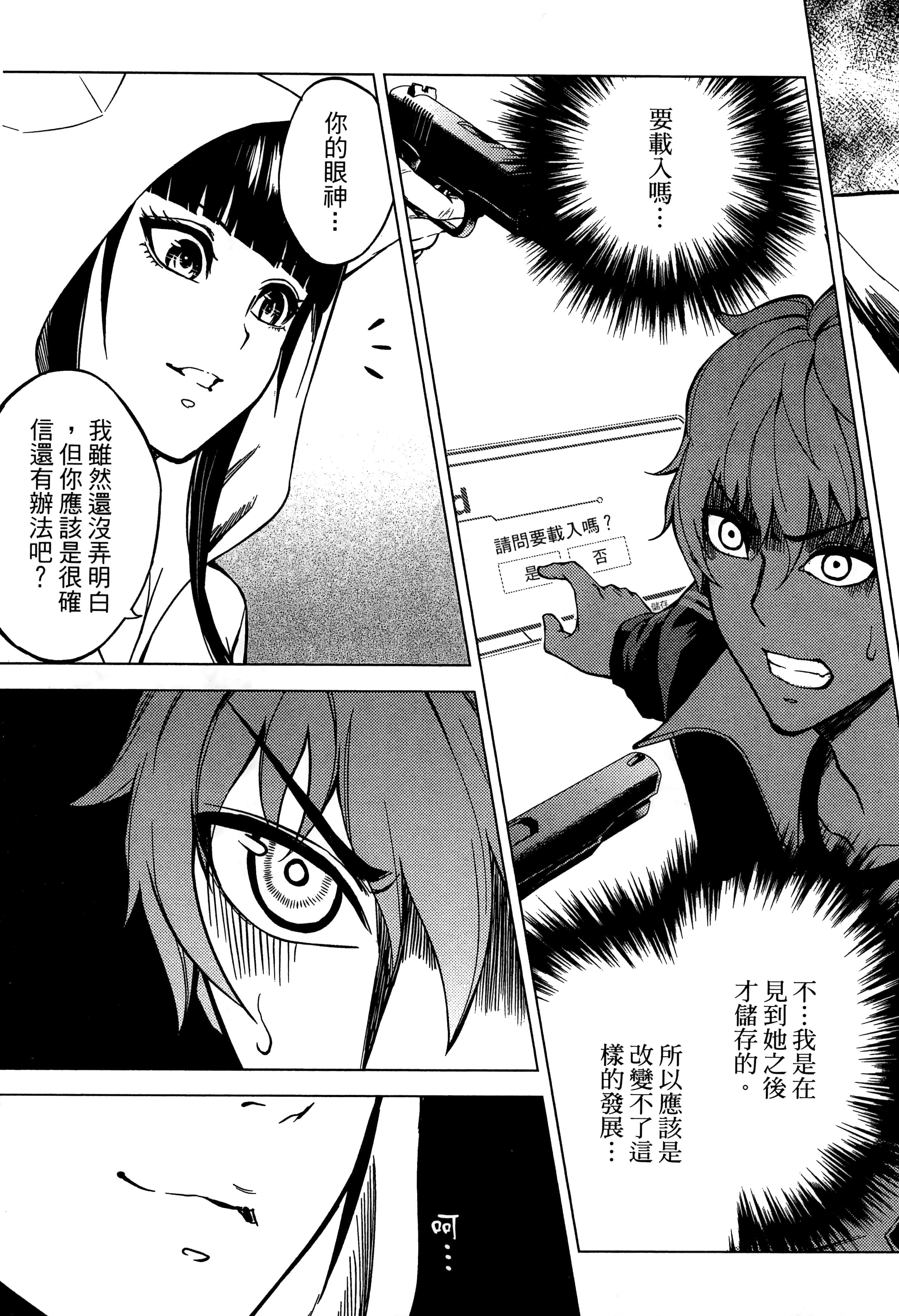 第 173 页