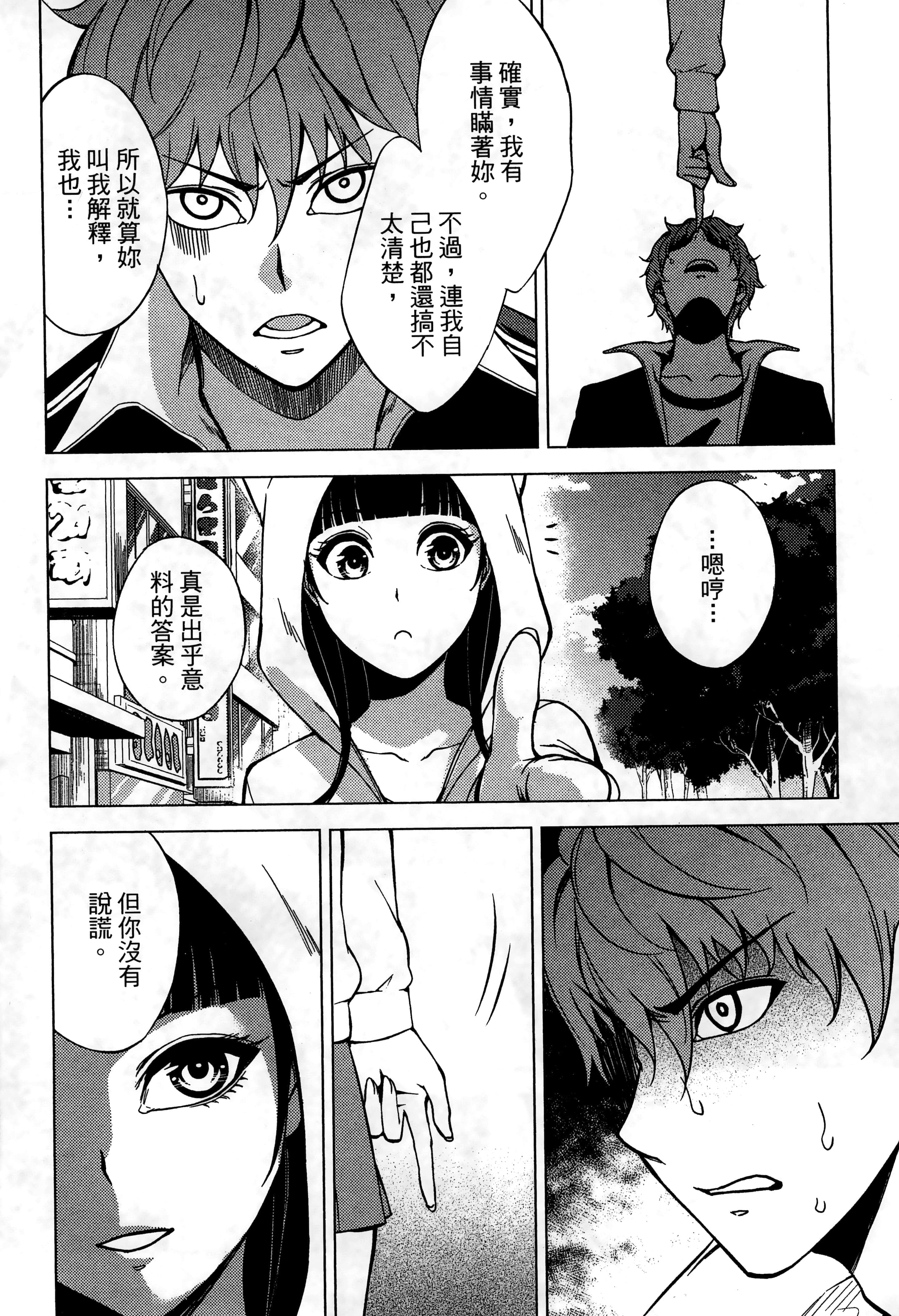 第 174 页