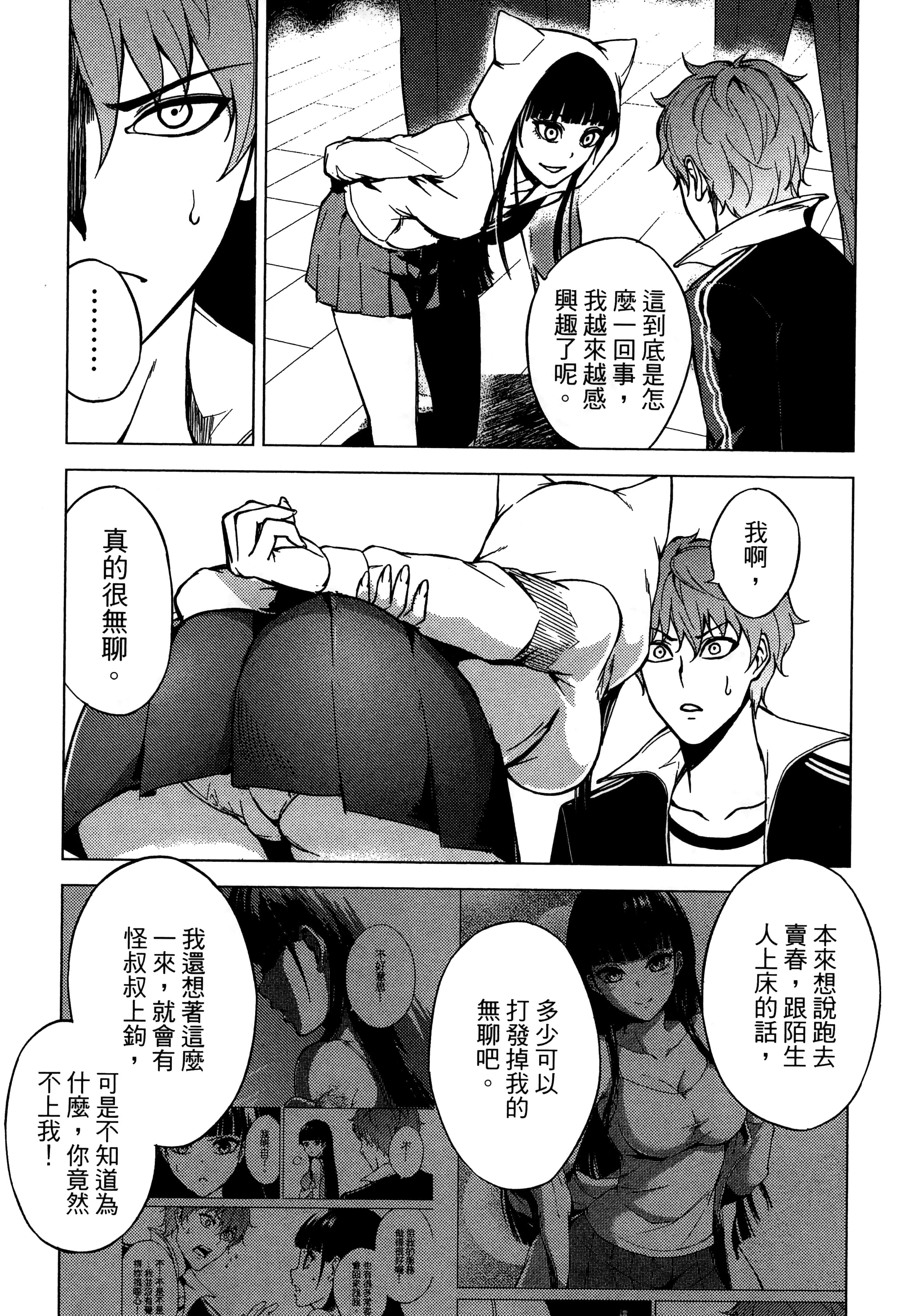 第 175 页