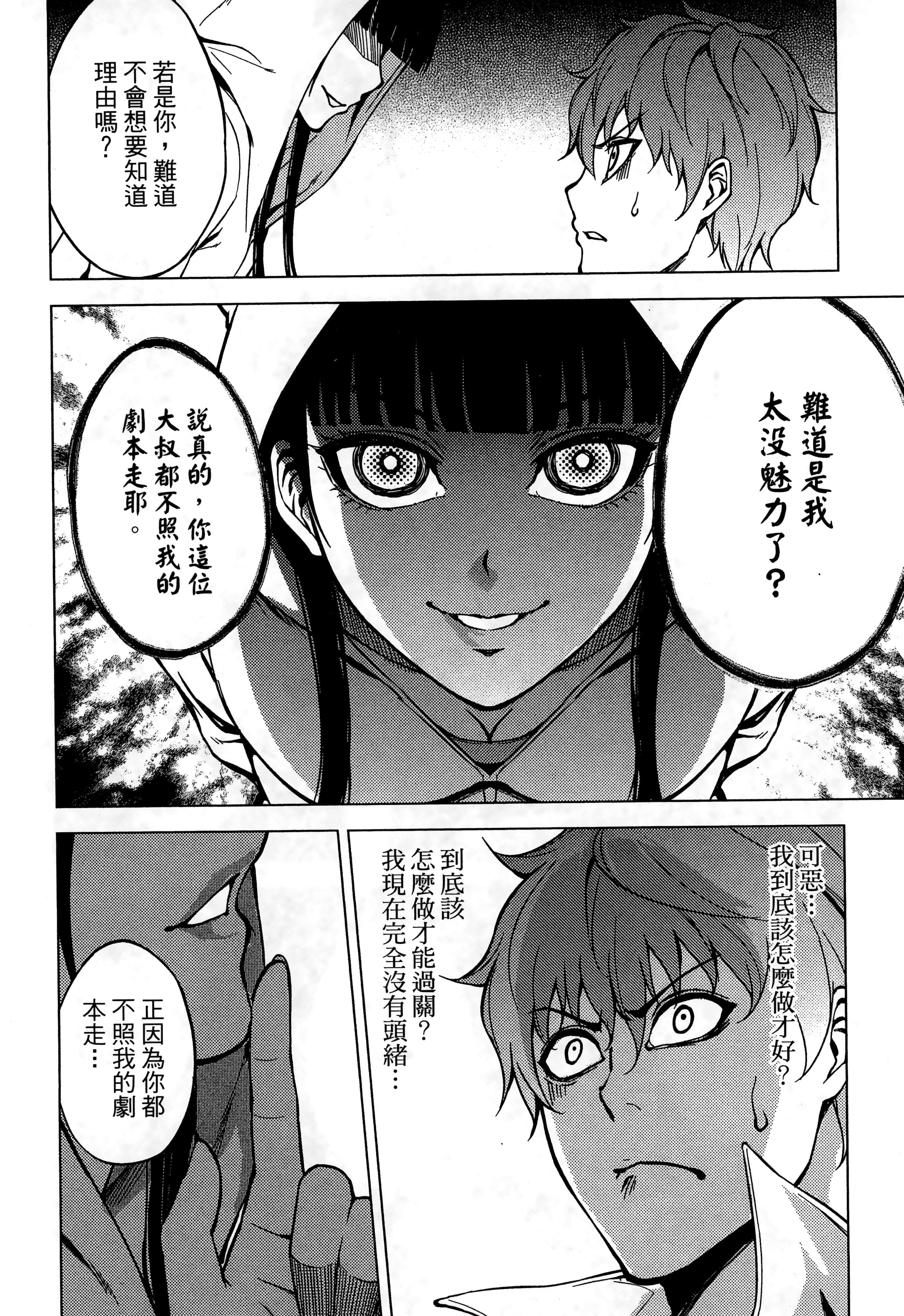 第 176 页