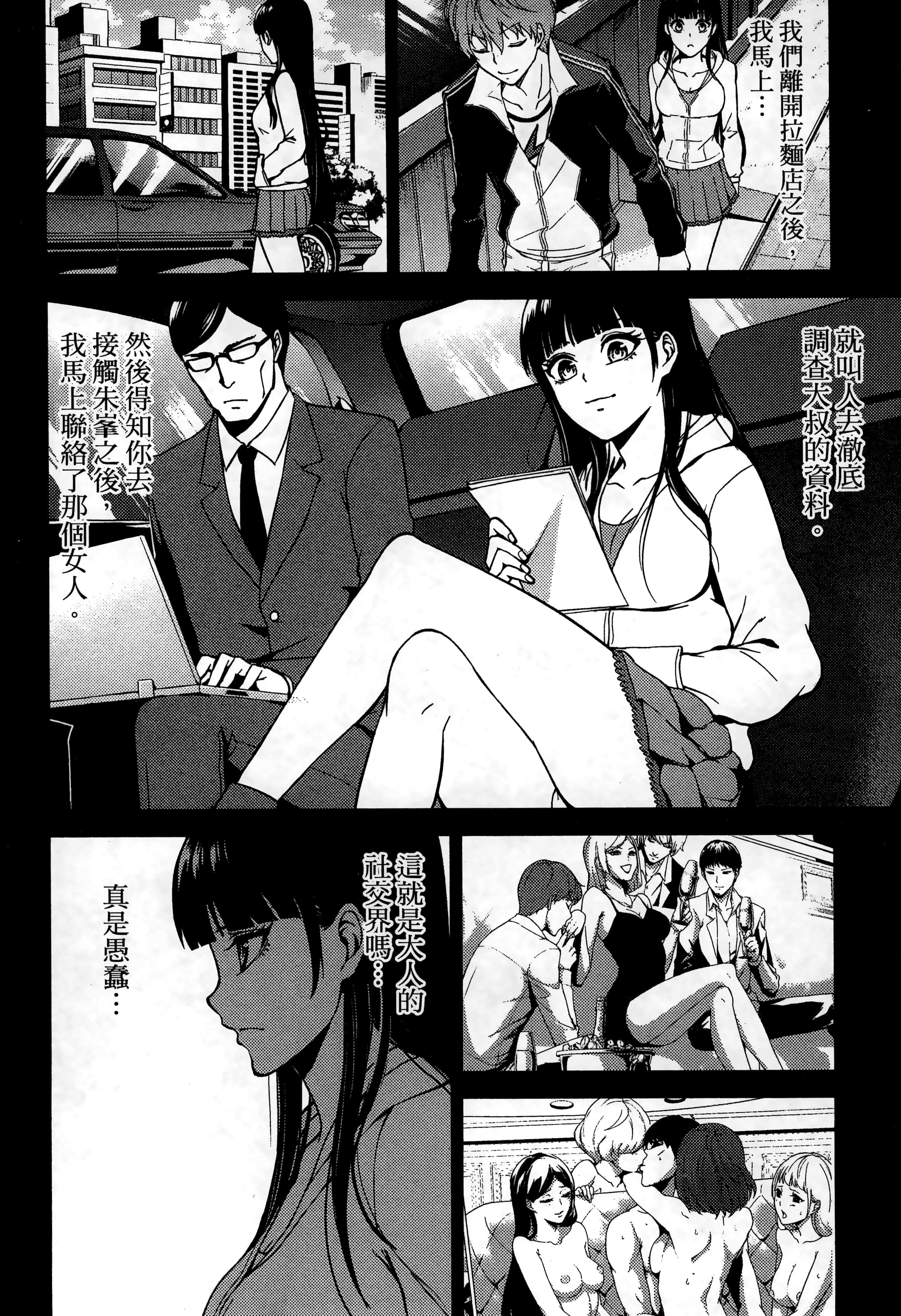 第 178 页