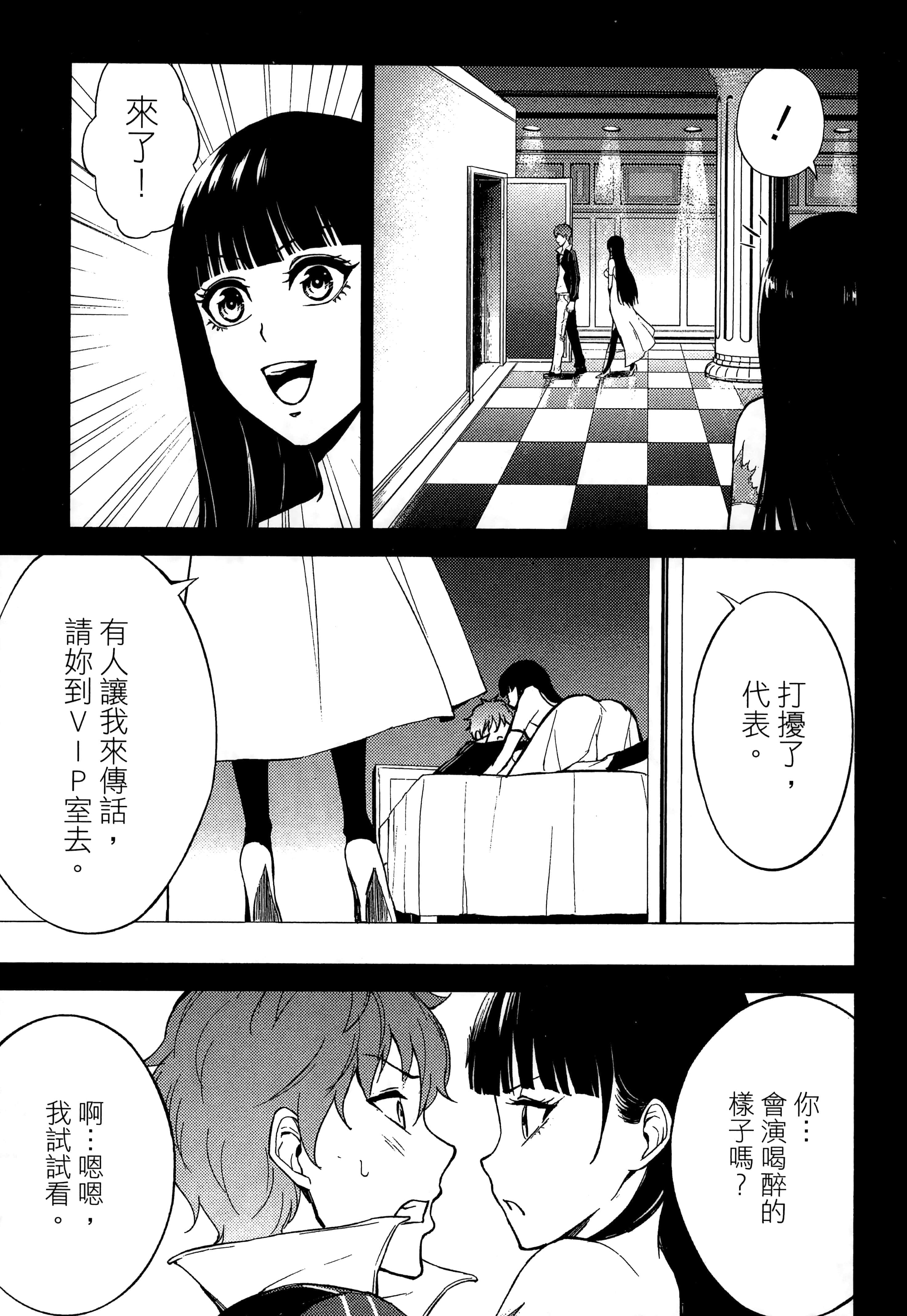第 179 页