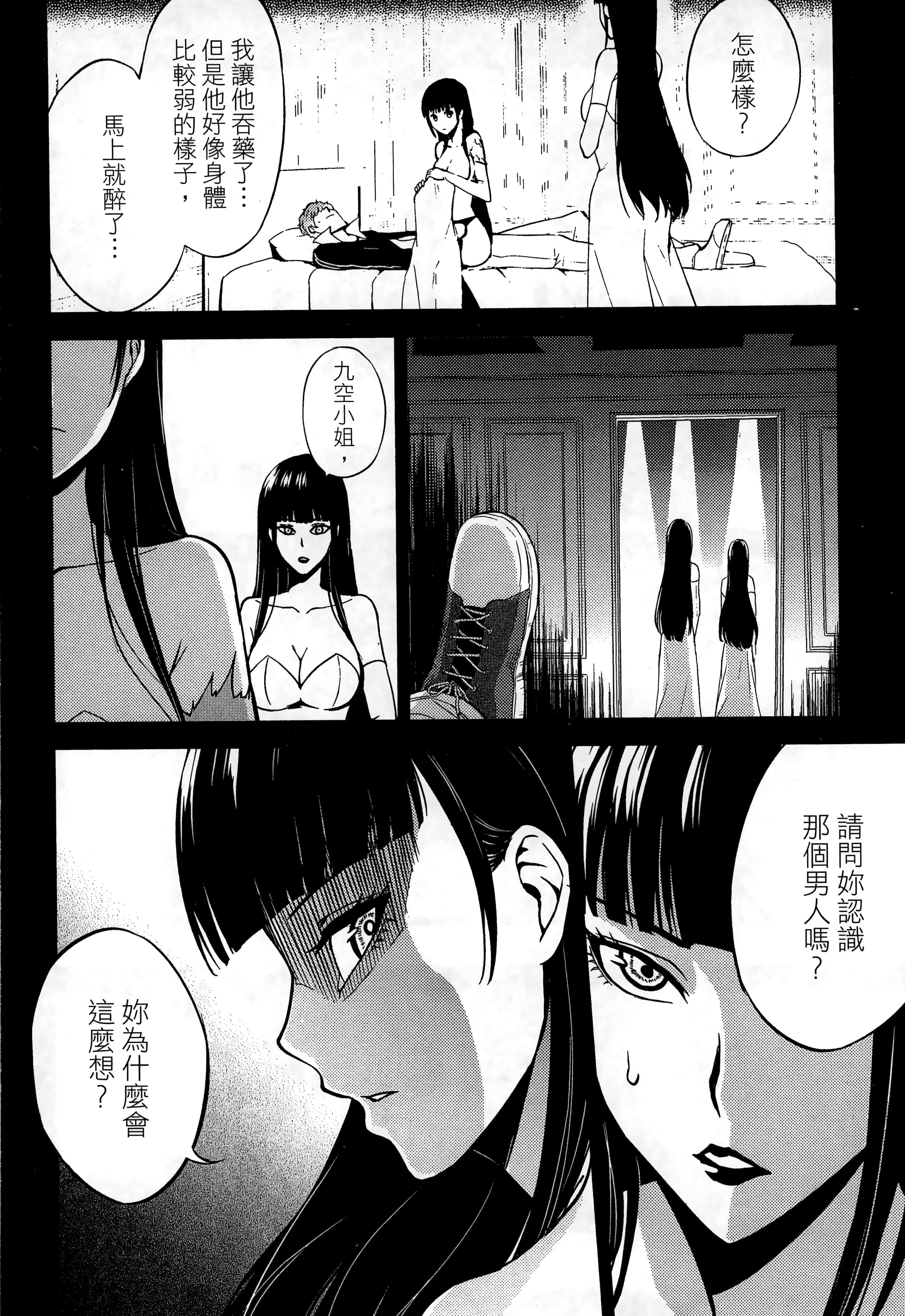 第 180 页