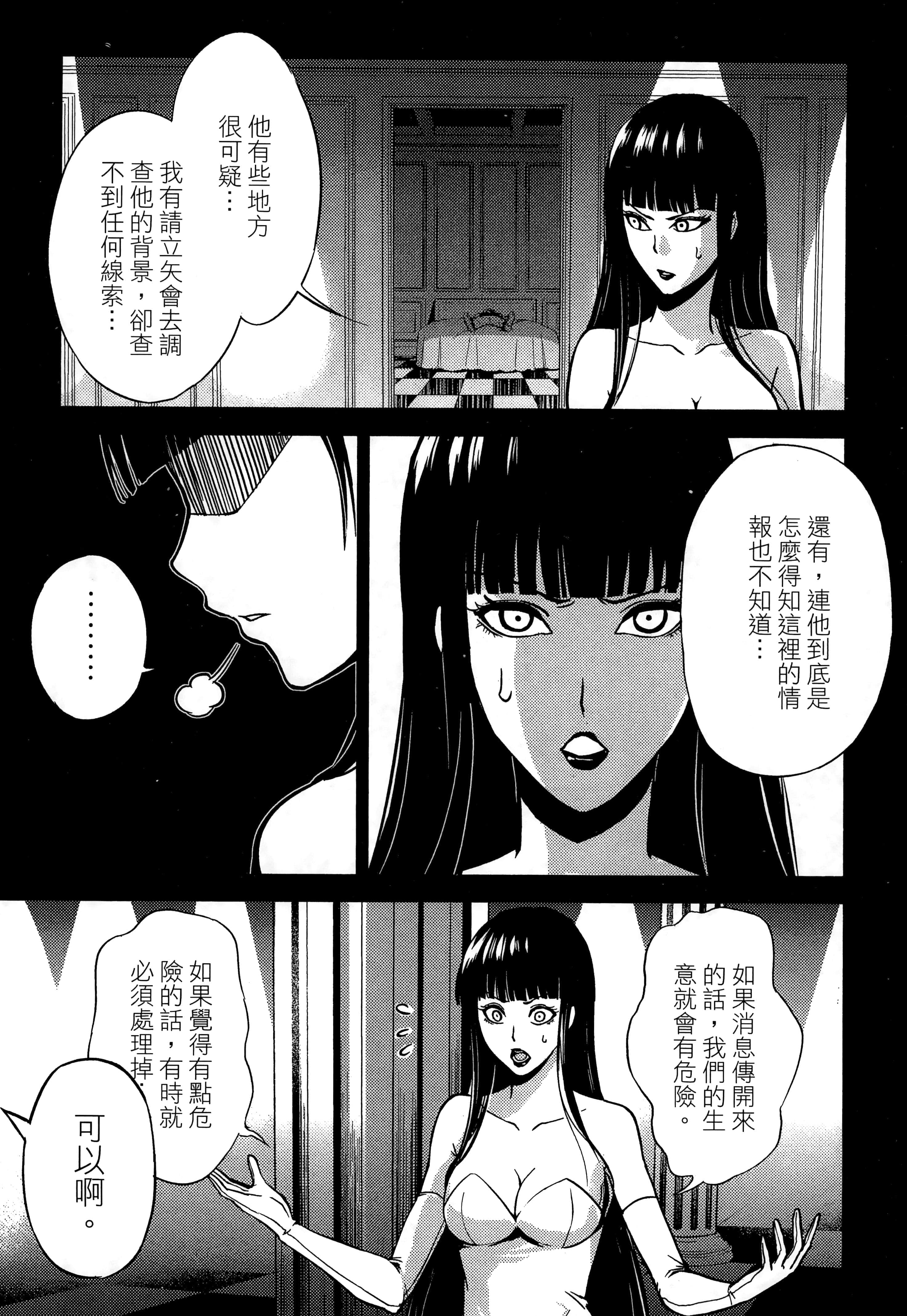 第 181 页
