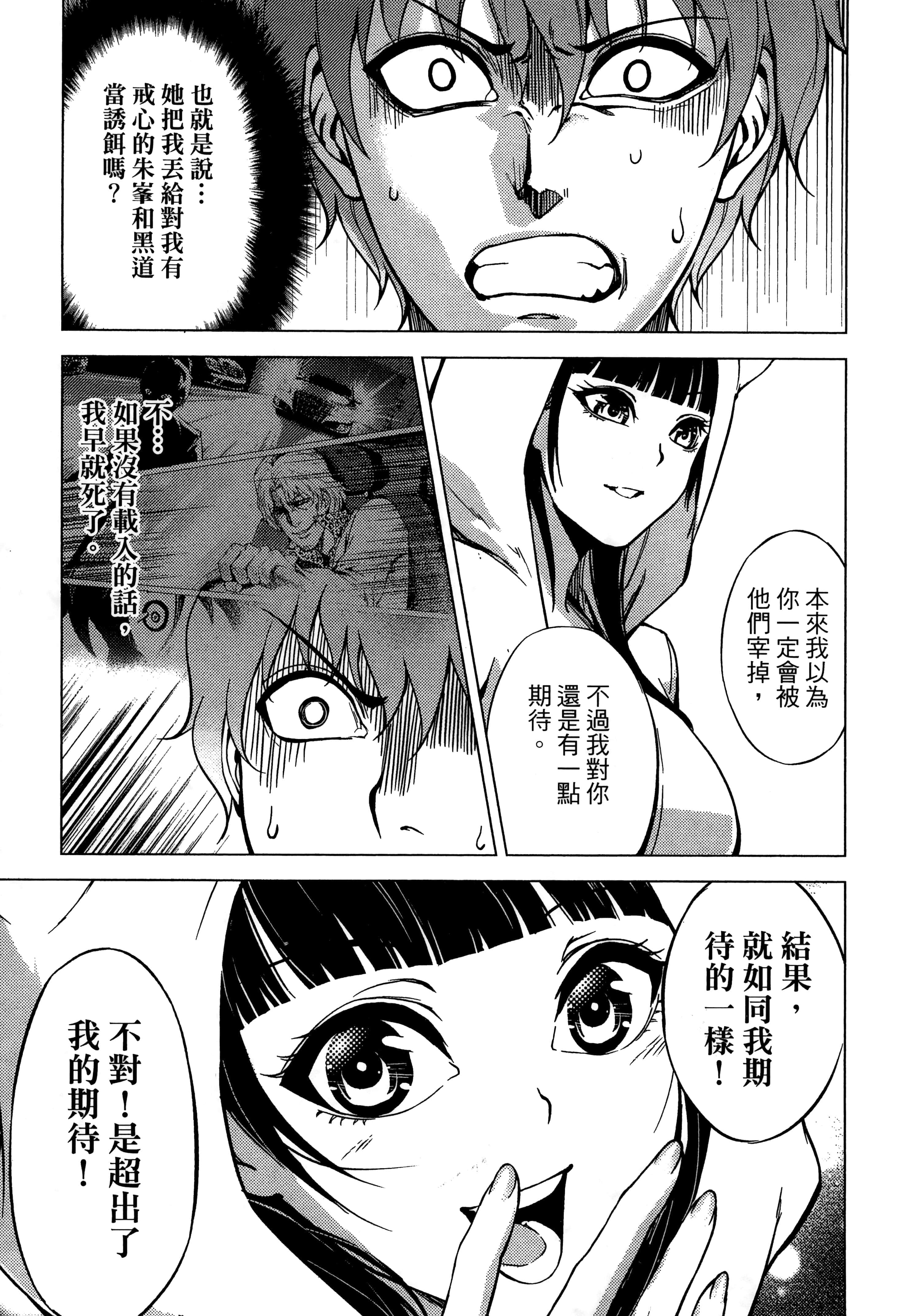 第 183 页