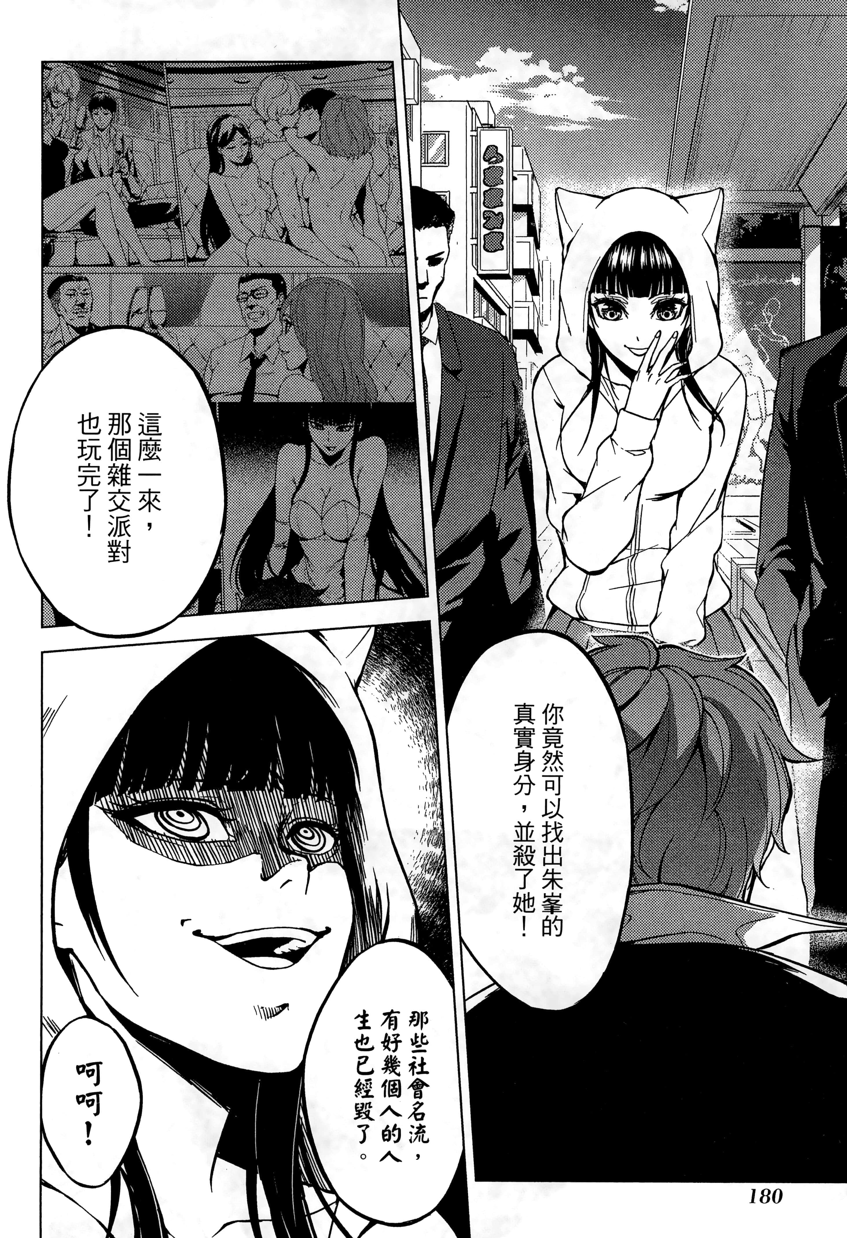 第 184 页