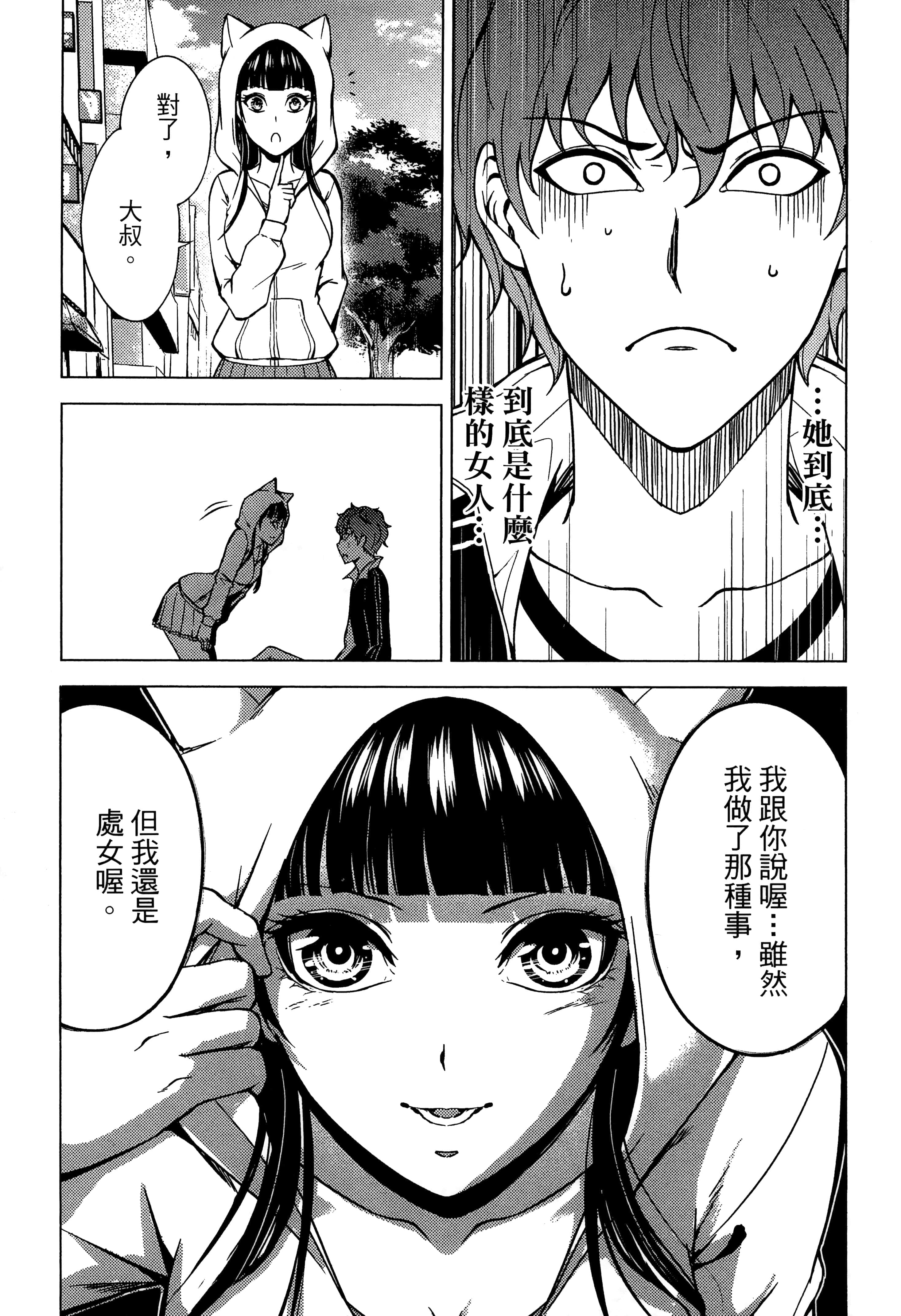 第 185 页