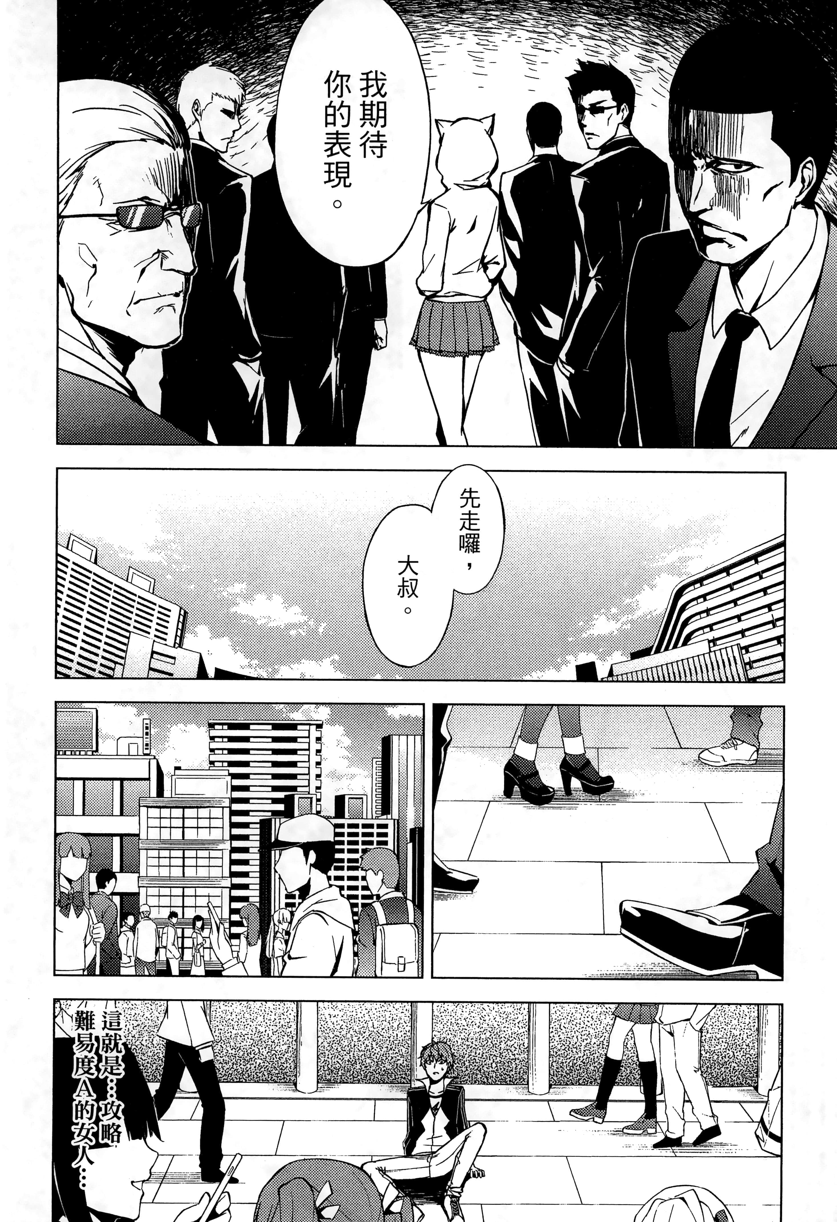 第 188 页