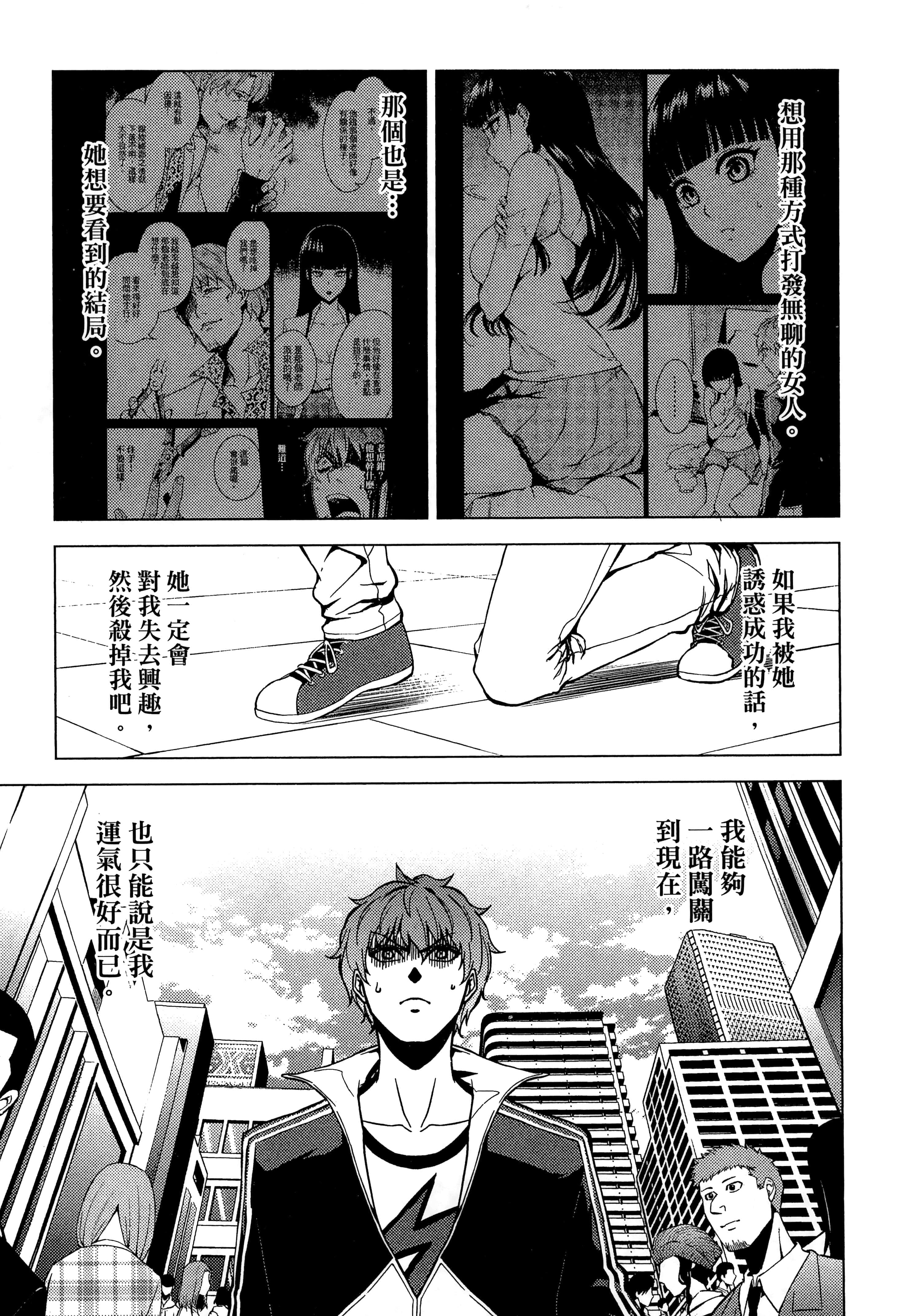 第 189 页