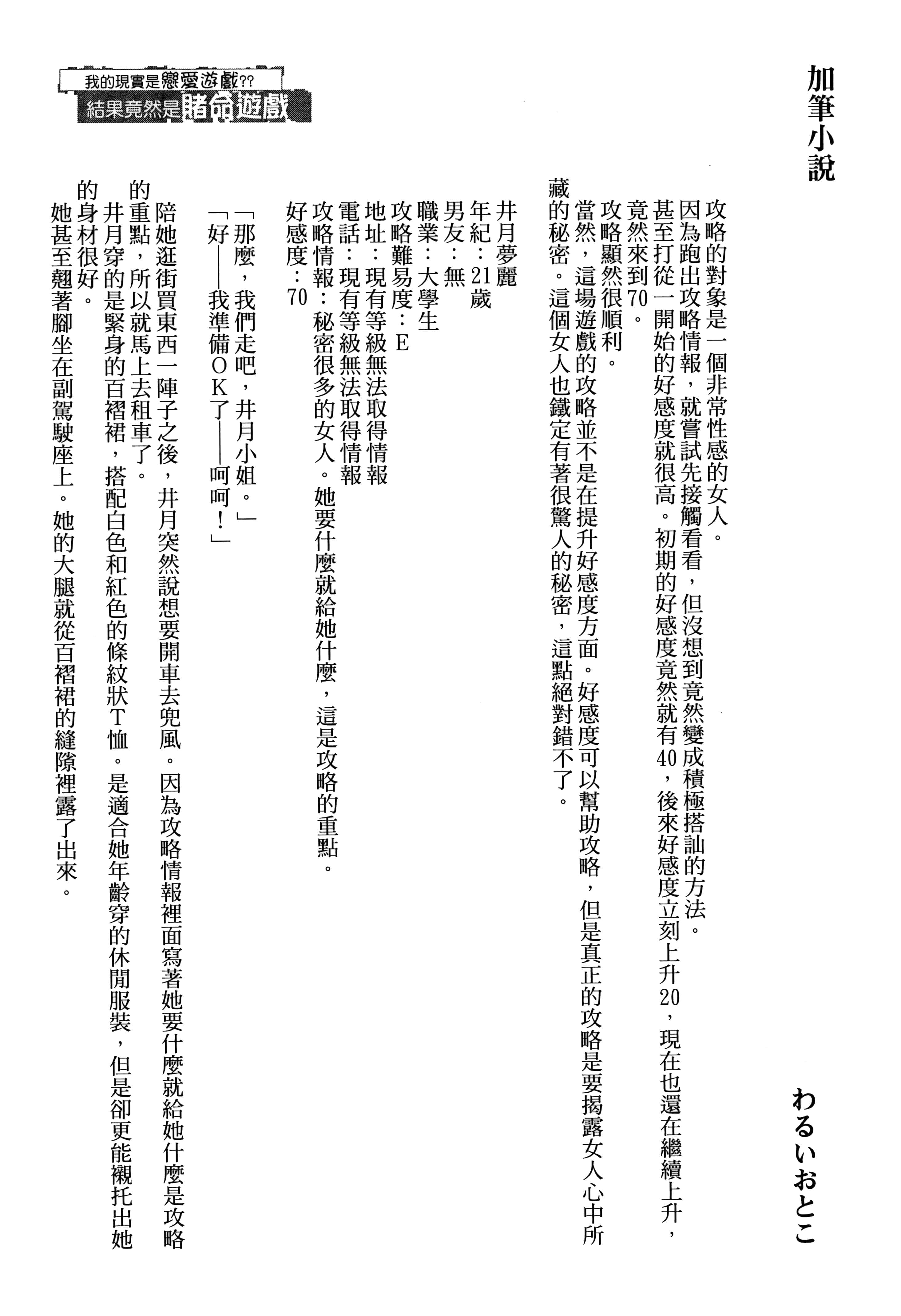 第 191 页