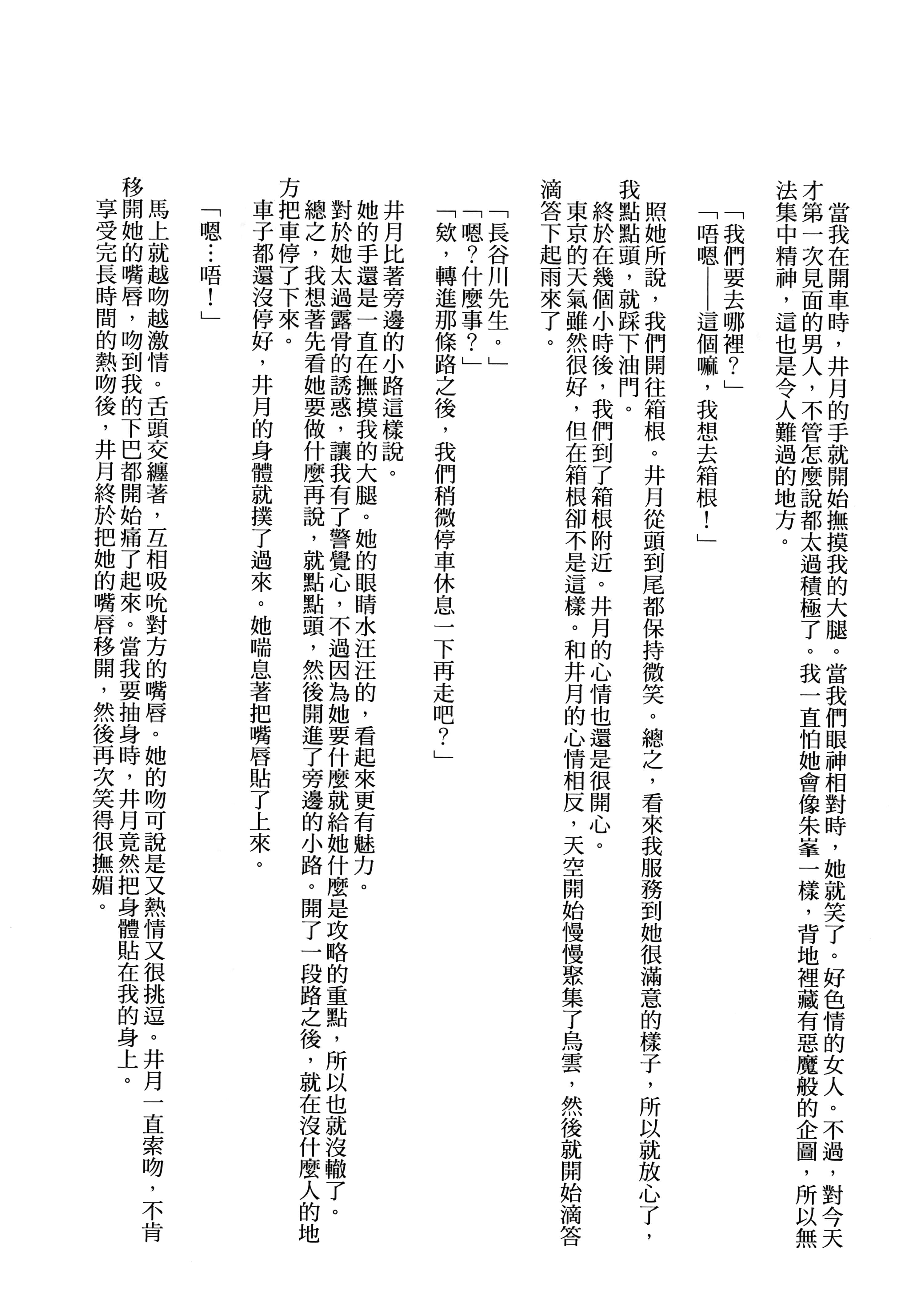 第 192 页