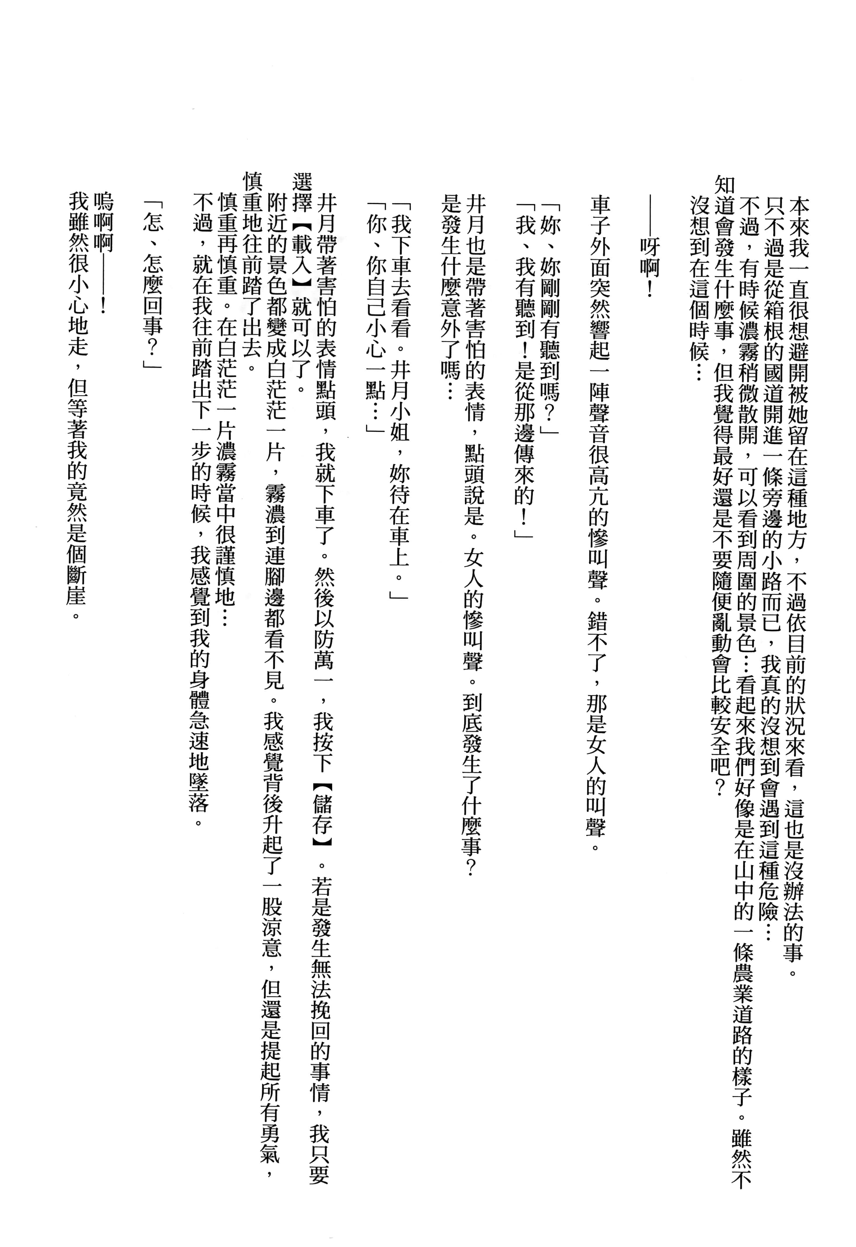 第 194 页