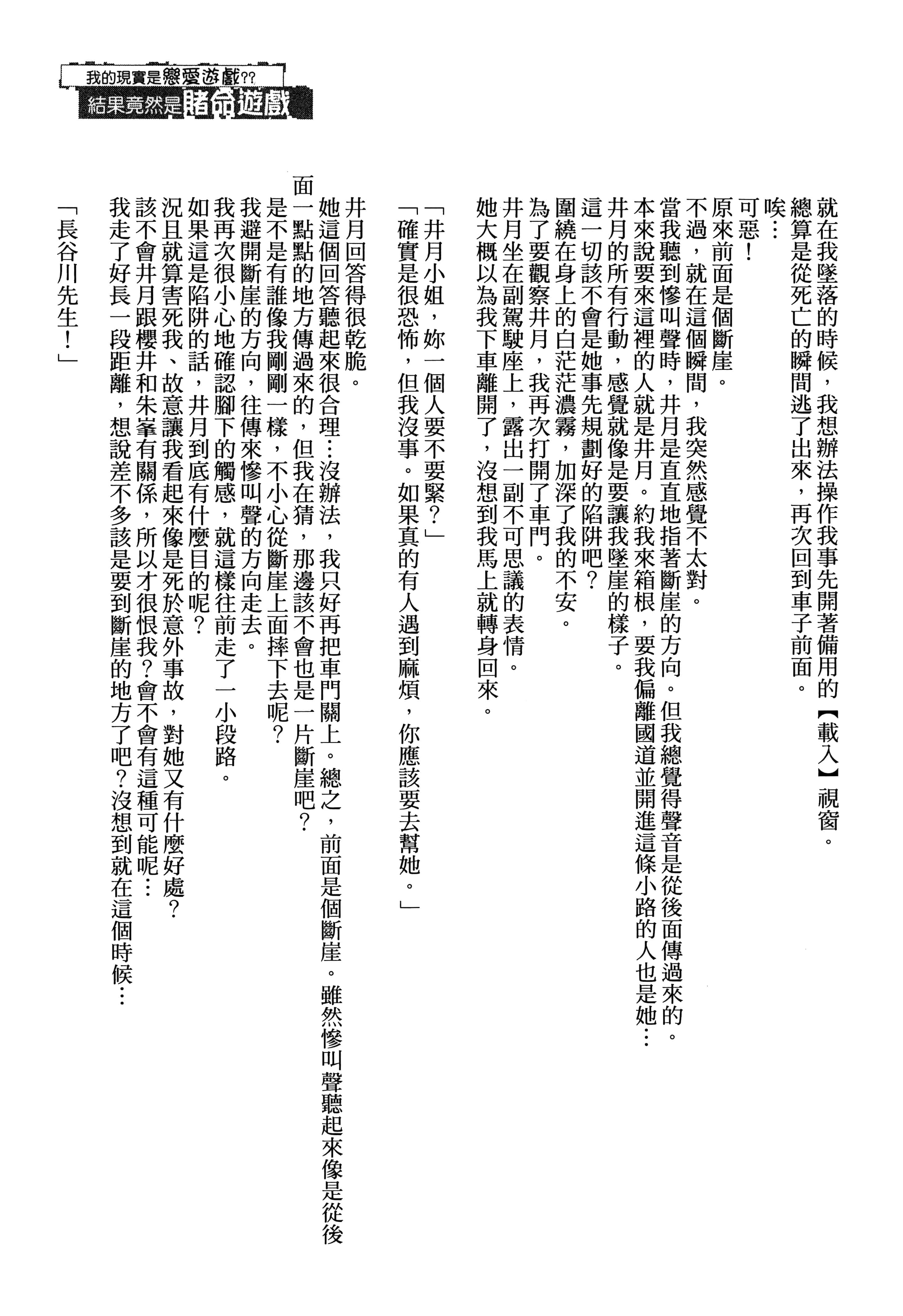 第 195 页