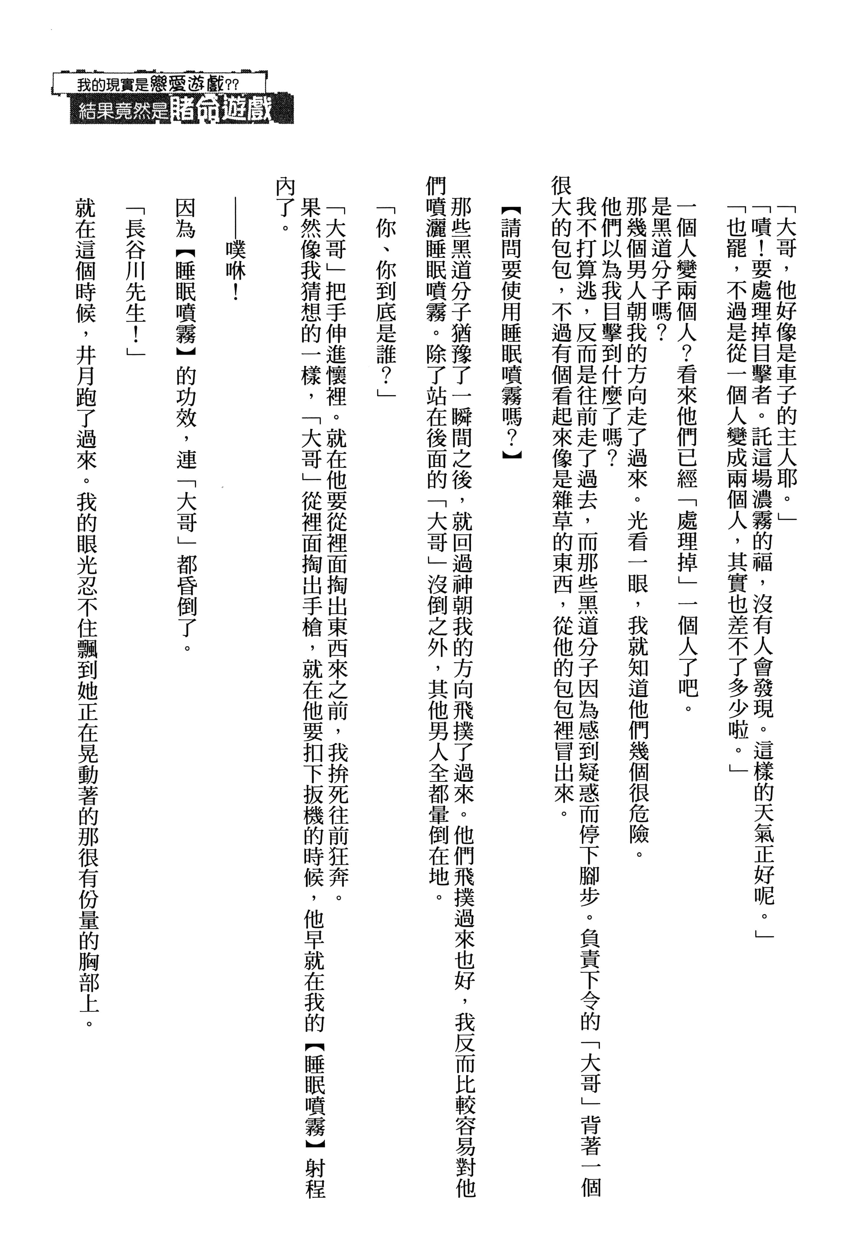 第 197 页