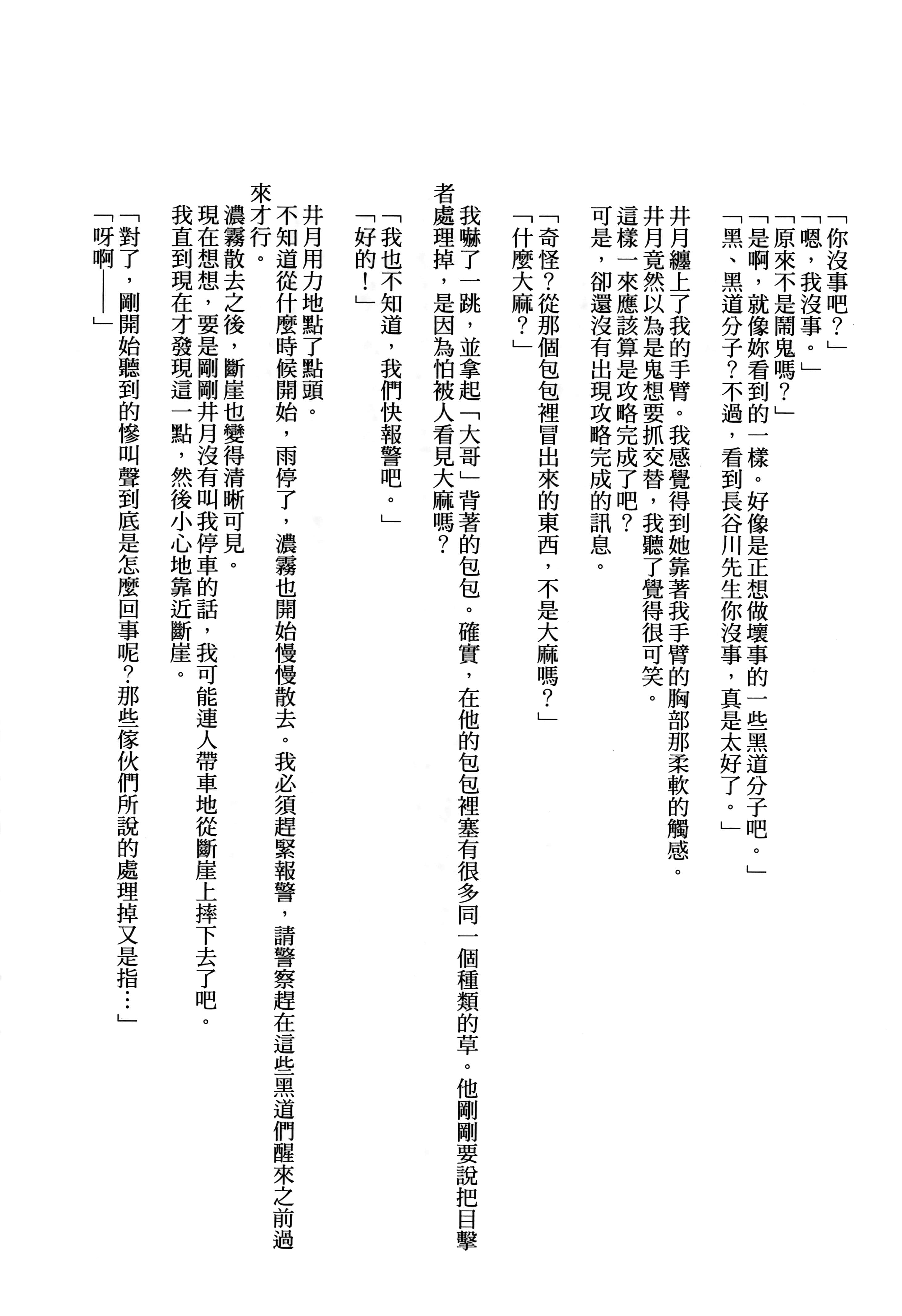第 198 页