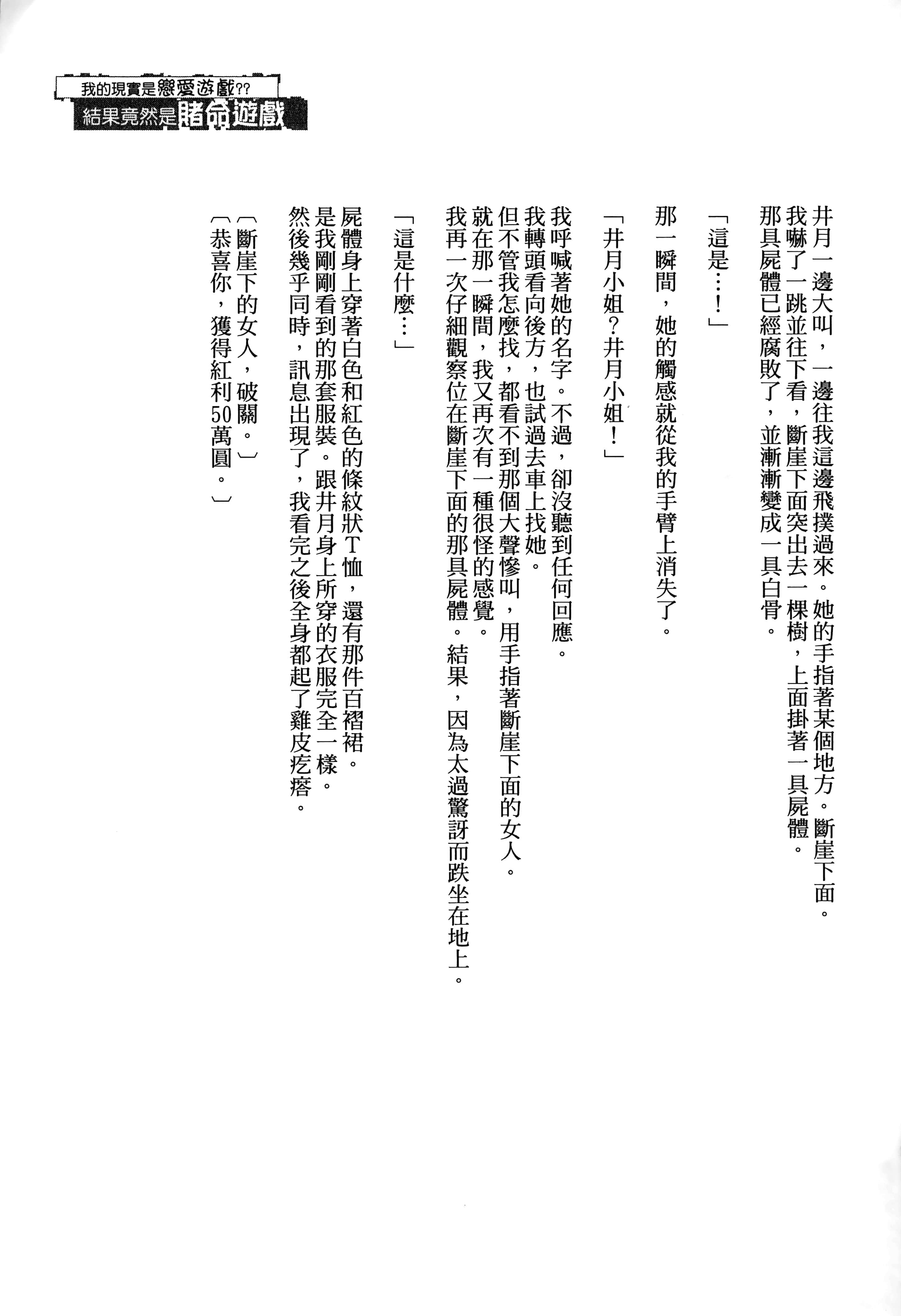 第 199 页