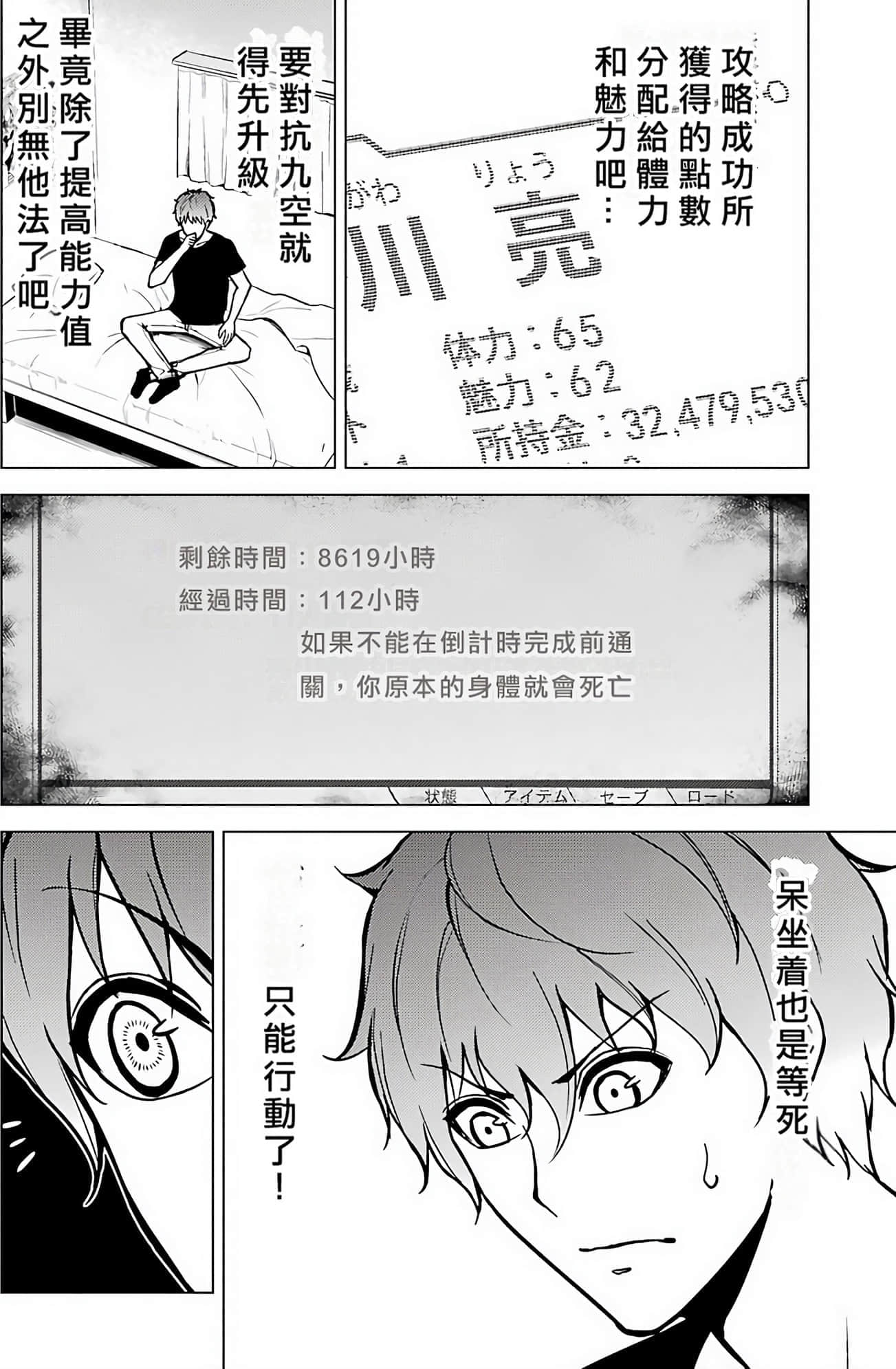 第 8 页