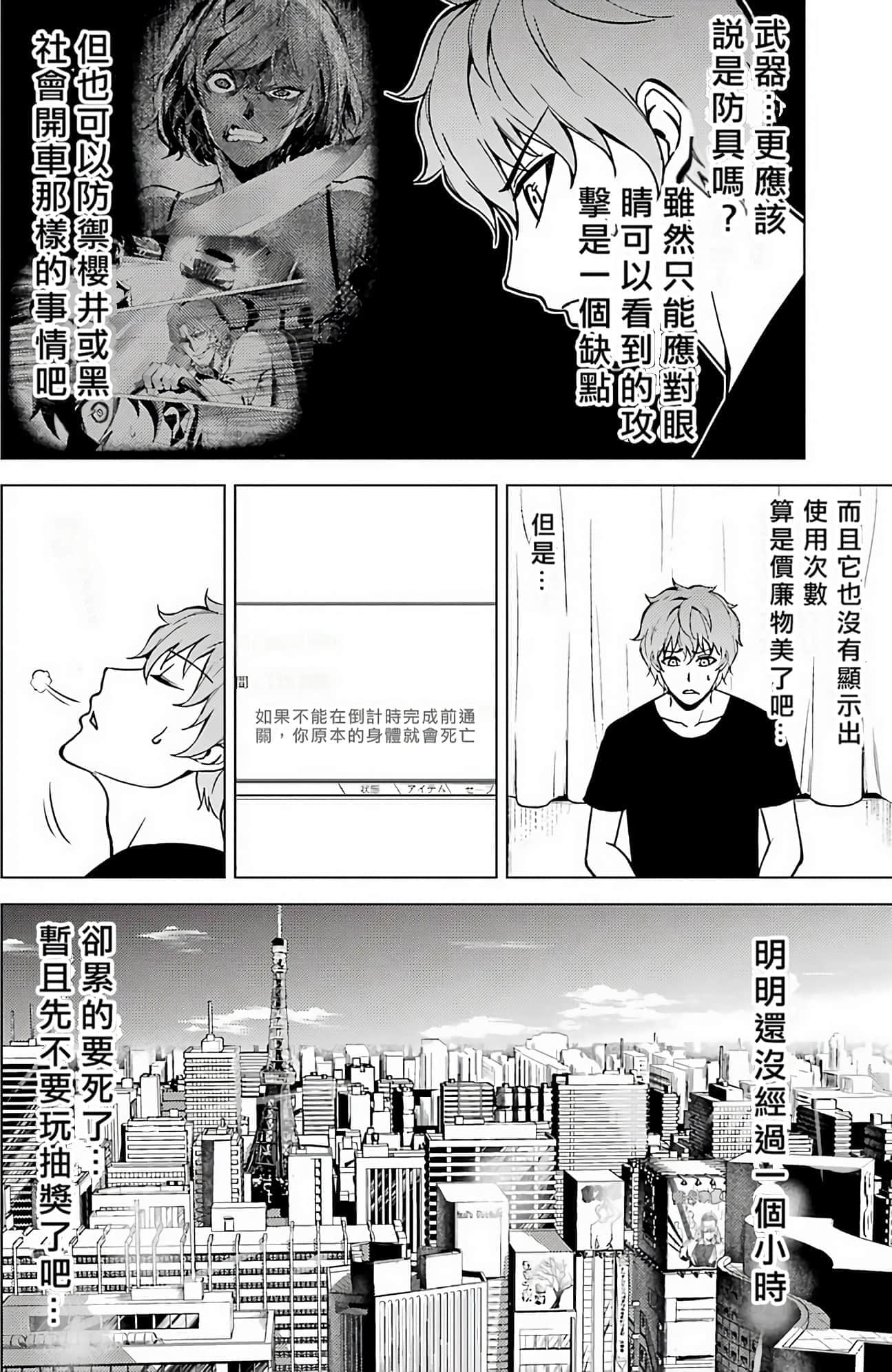 第 18 页
