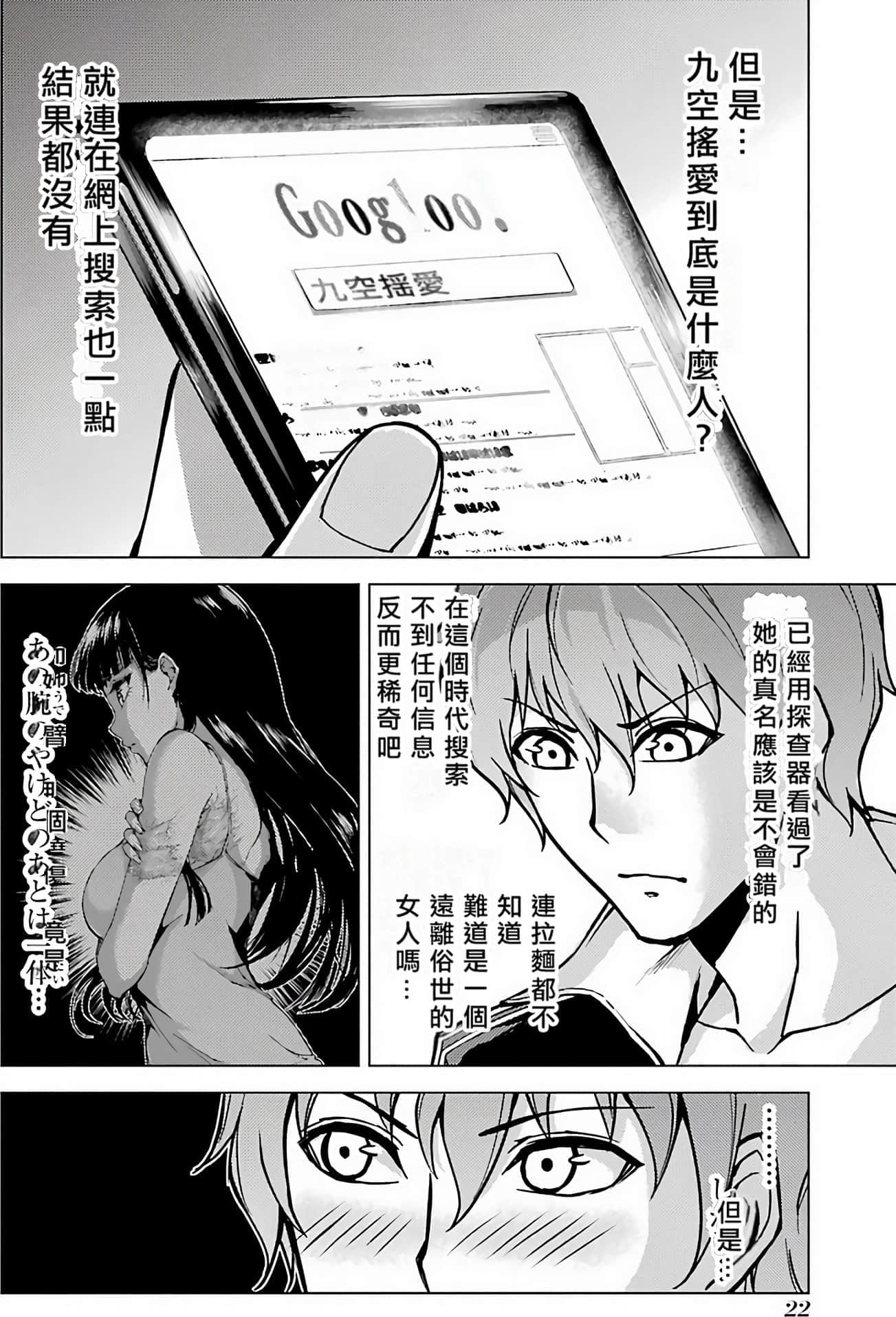 第 22 页