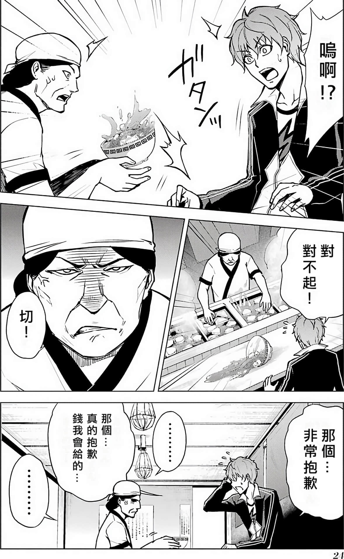 第 24 页