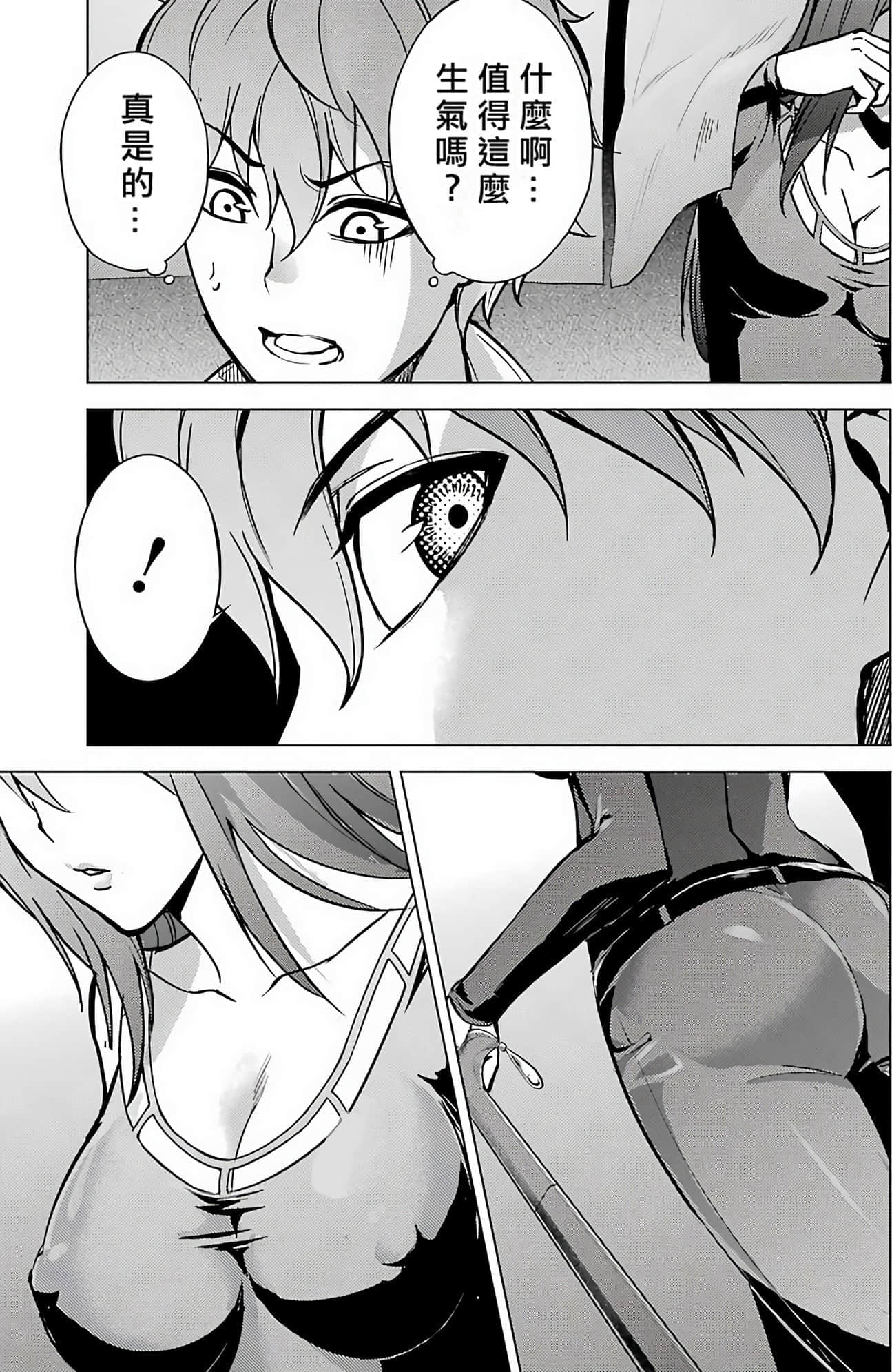 第 25 页
