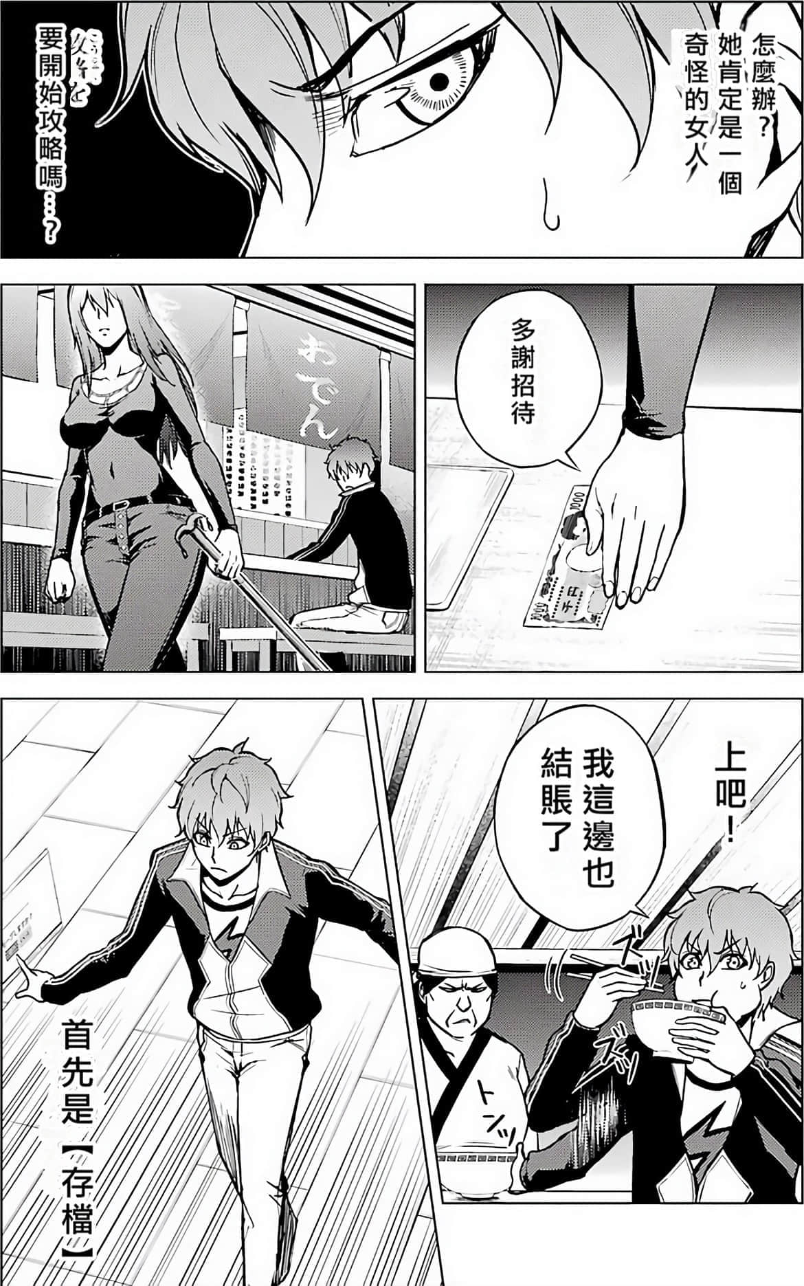 第 30 页
