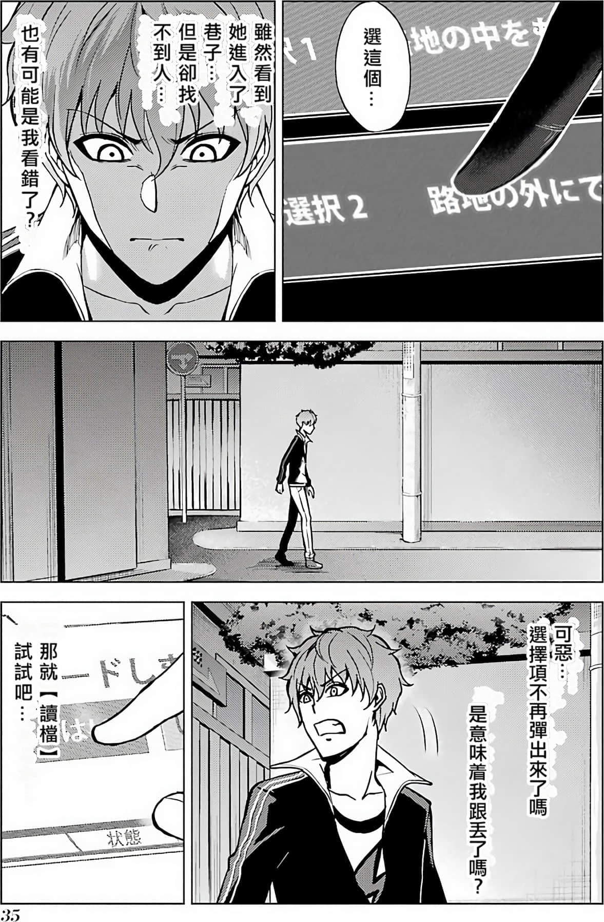 第 34 页