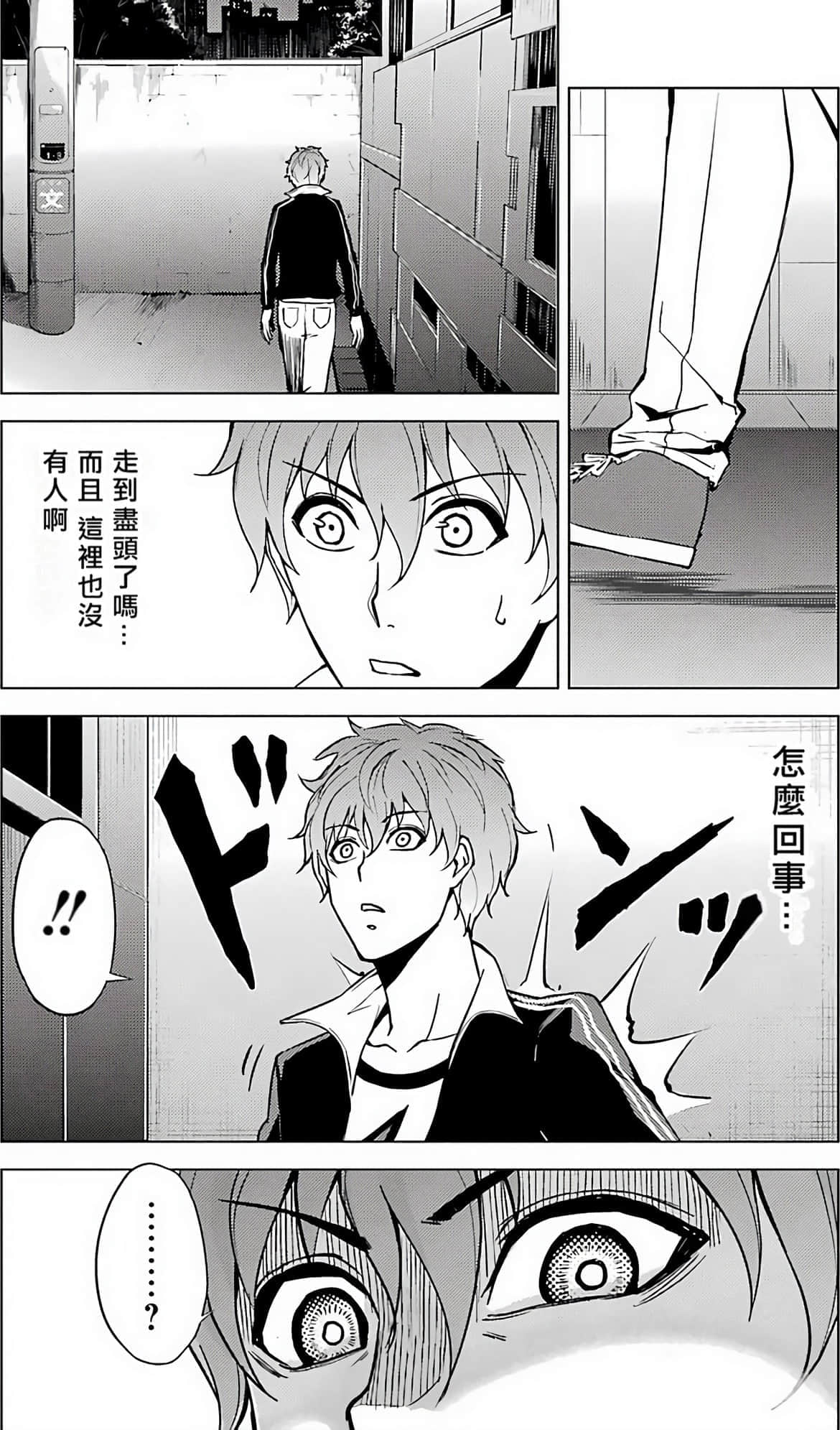 第 36 页