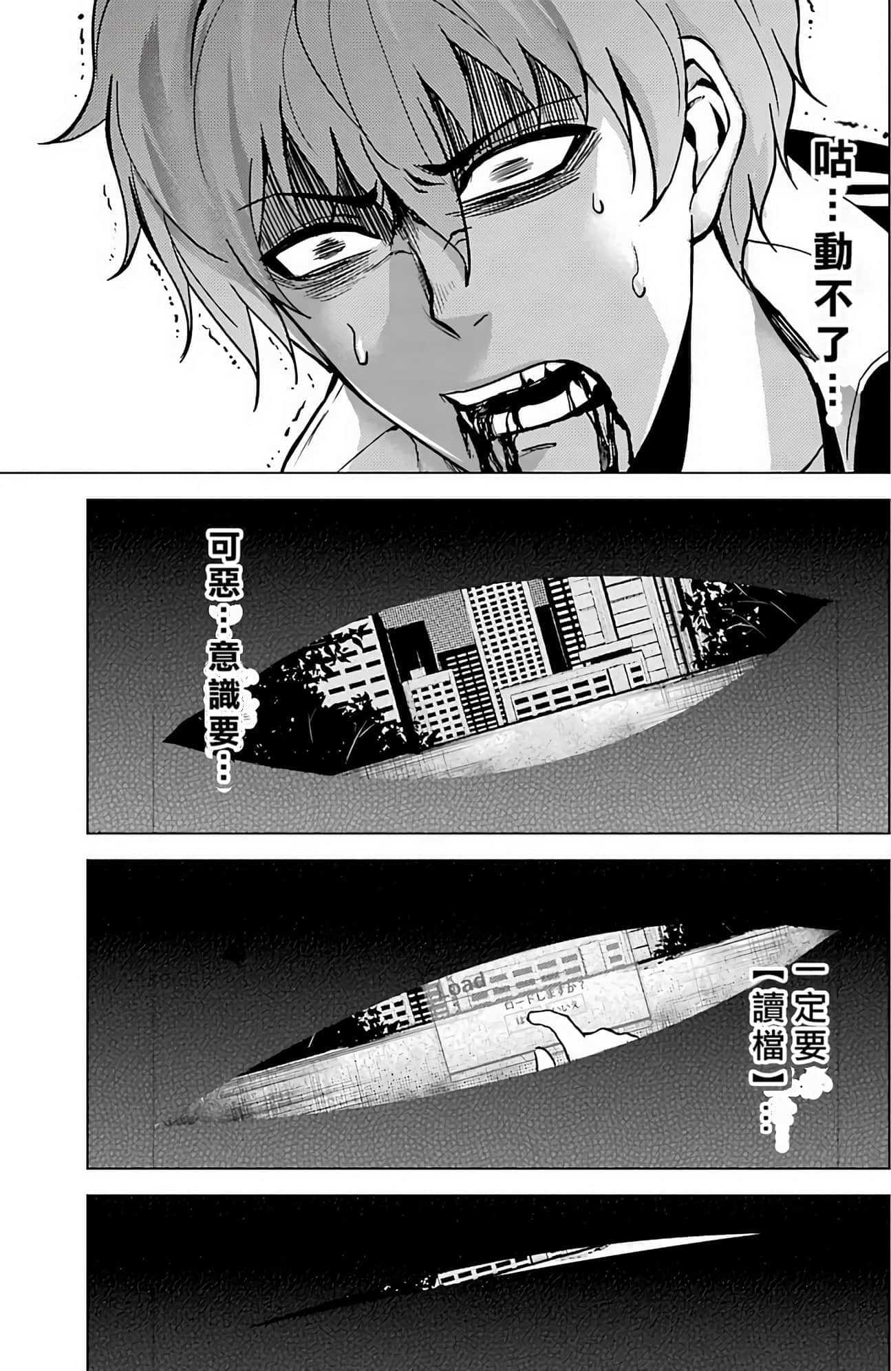 第 39 页
