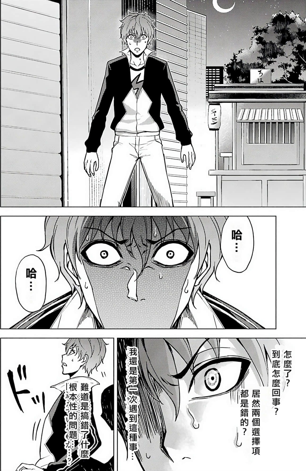 第 40 页