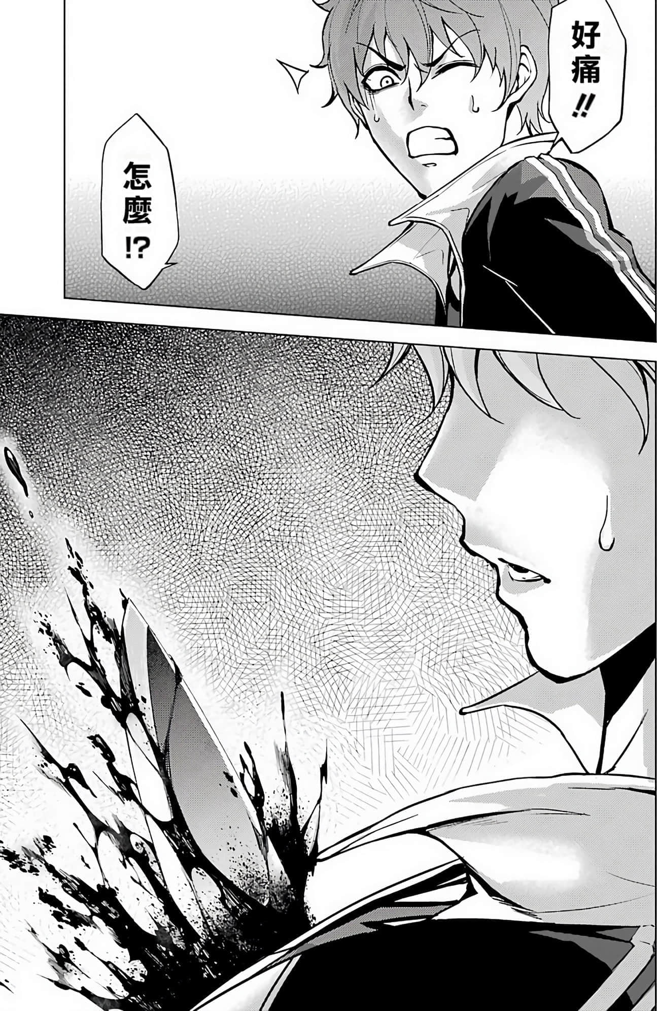 第 41 页