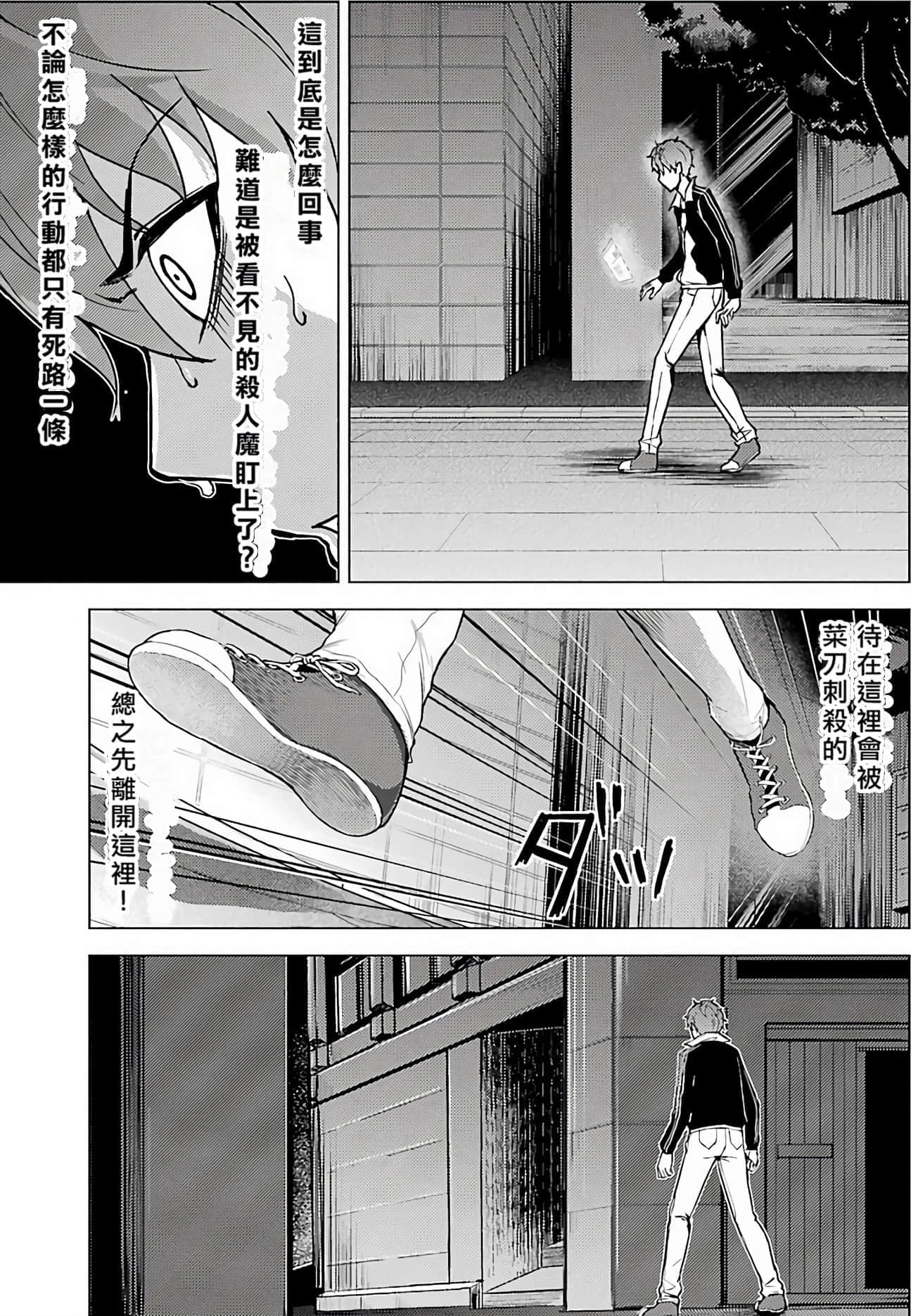 第 43 页