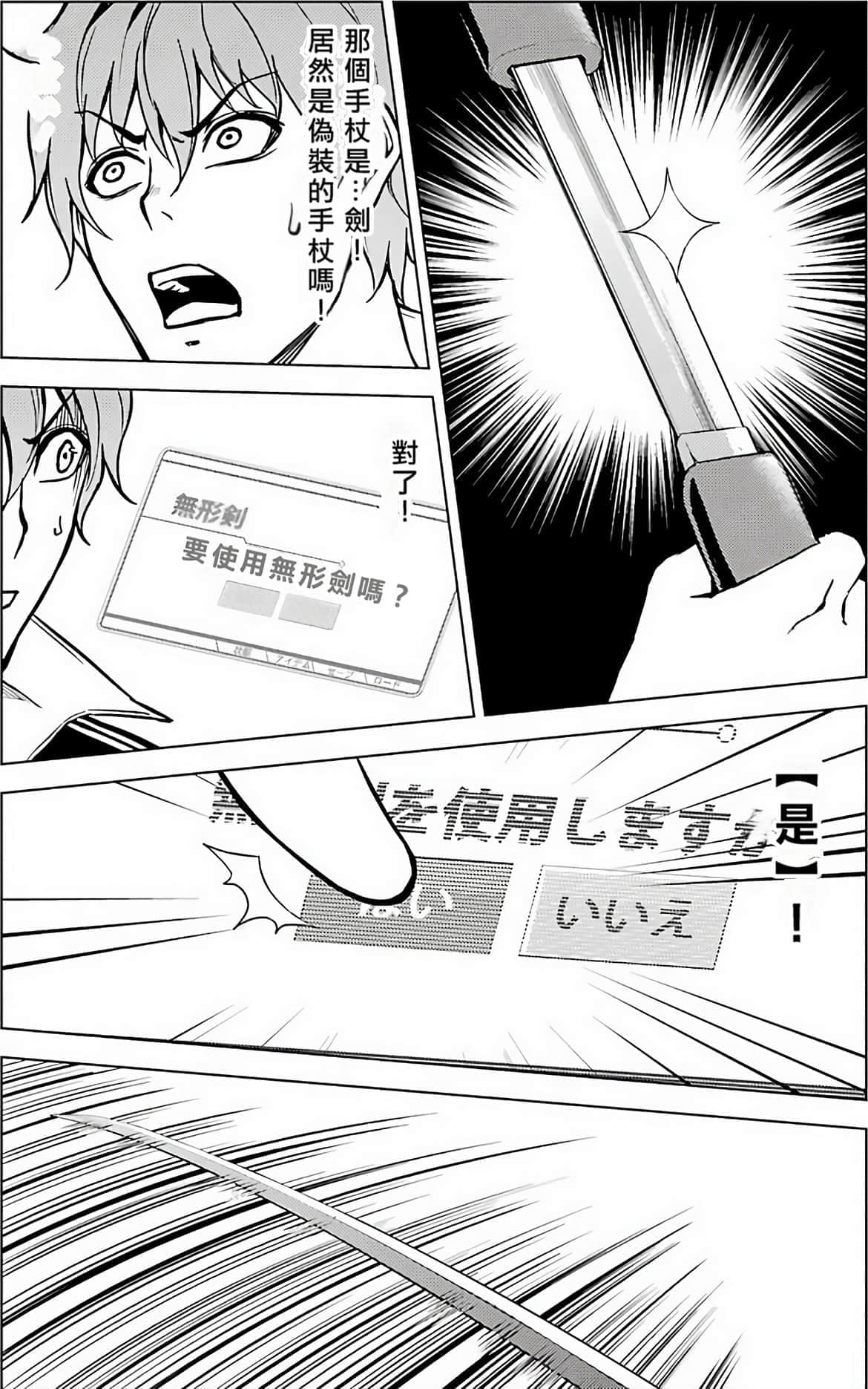 第 48 页