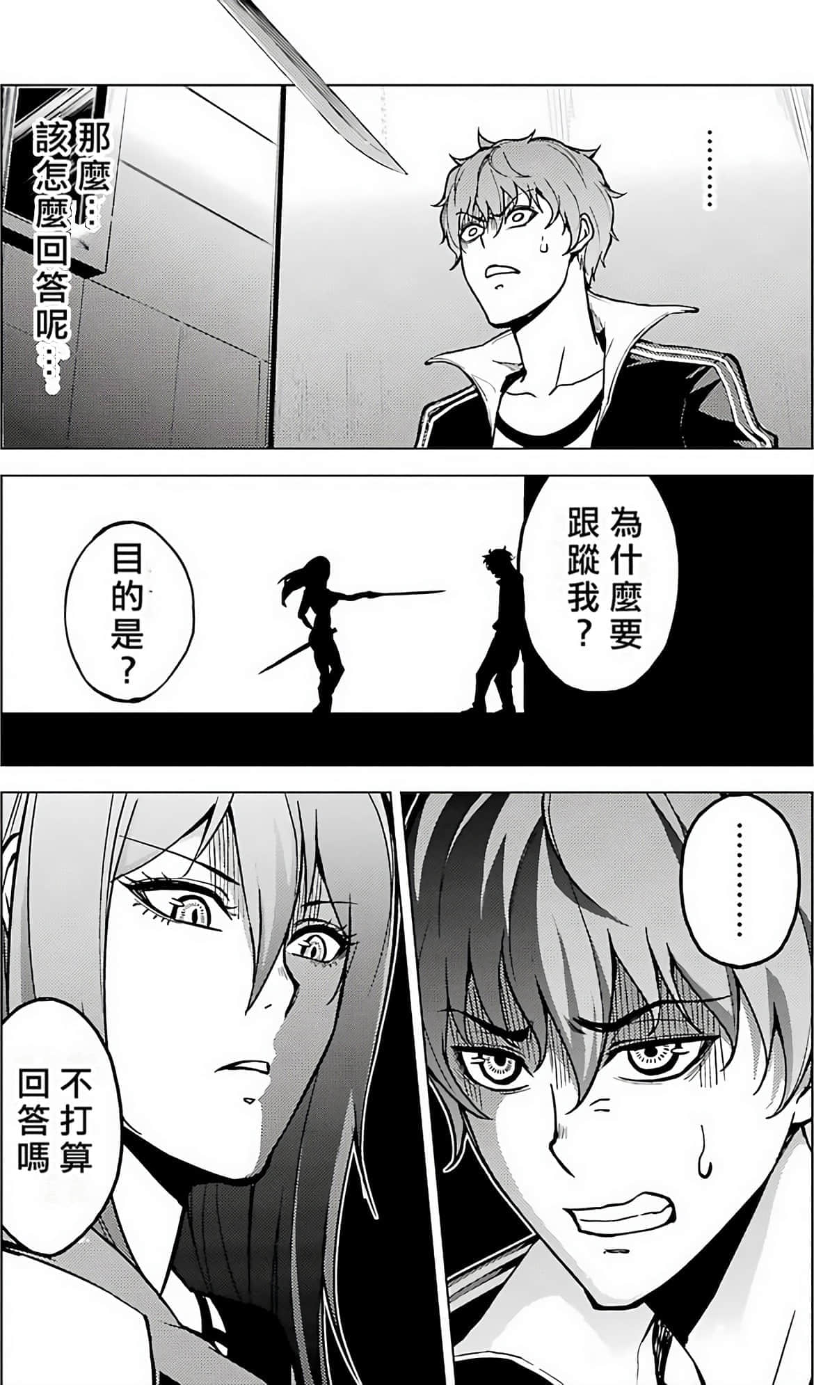 第 54 页