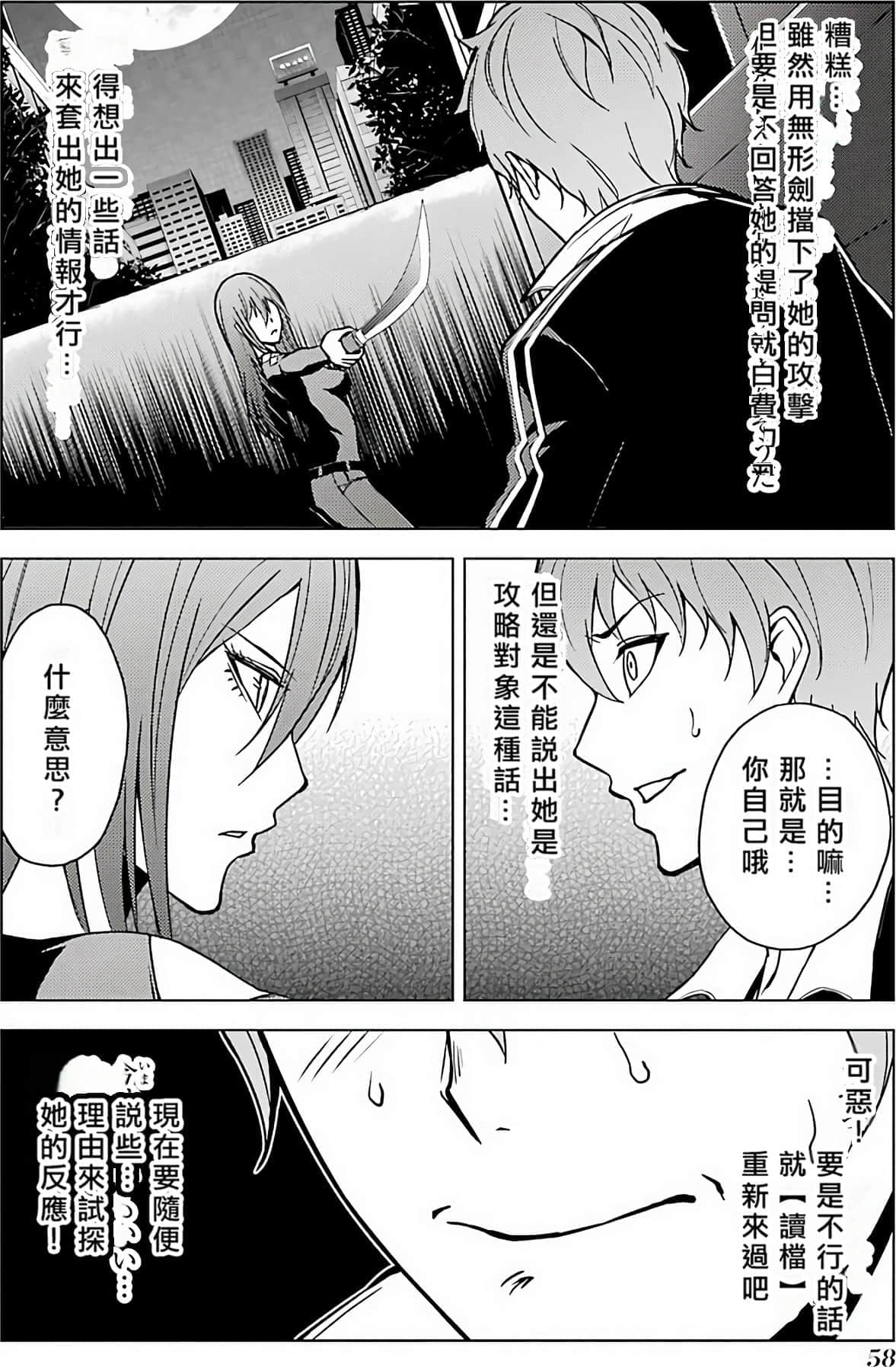 第 55 页