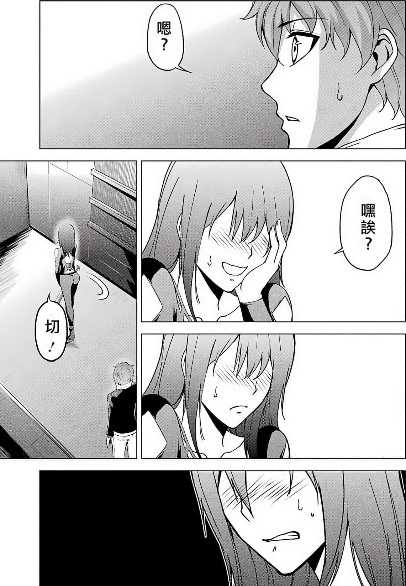 第 58 页