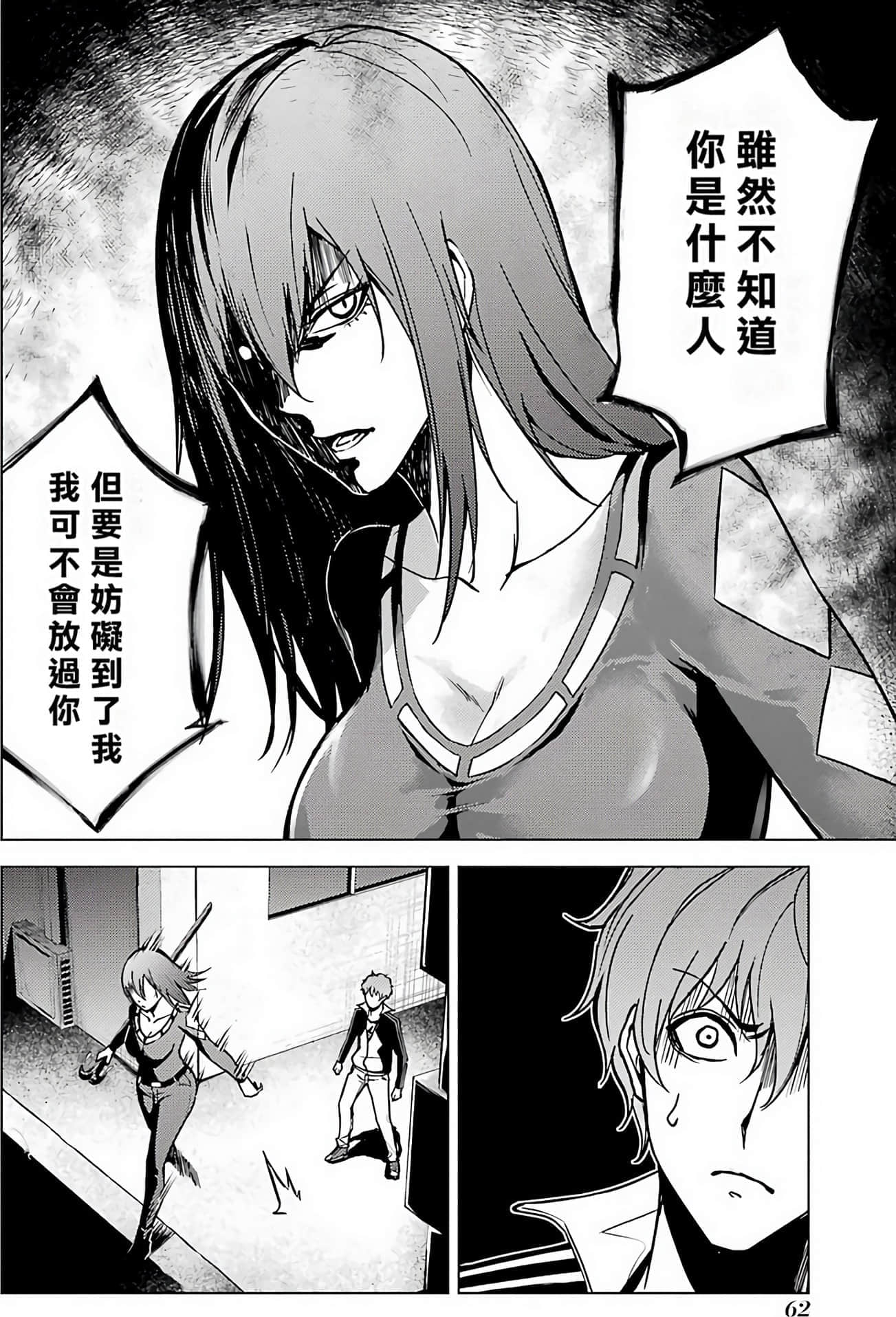 第 59 页
