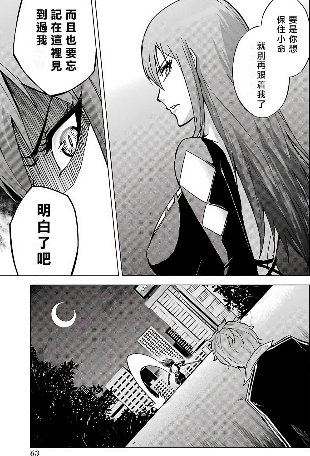 第 60 页