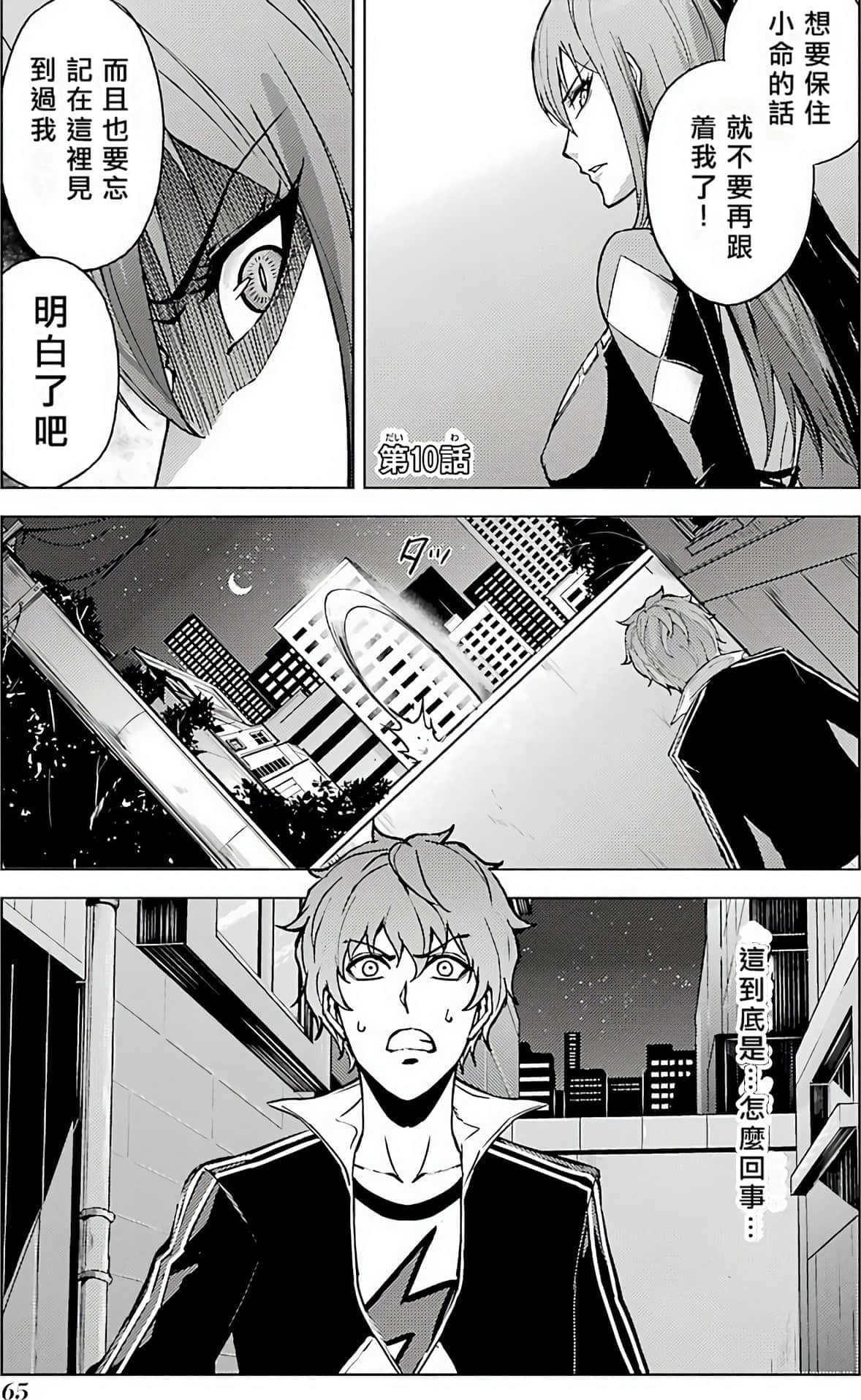第 62 页