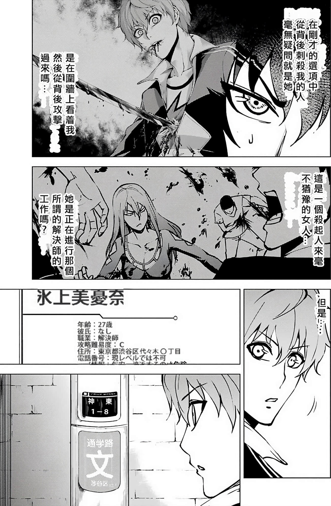 第 64 页