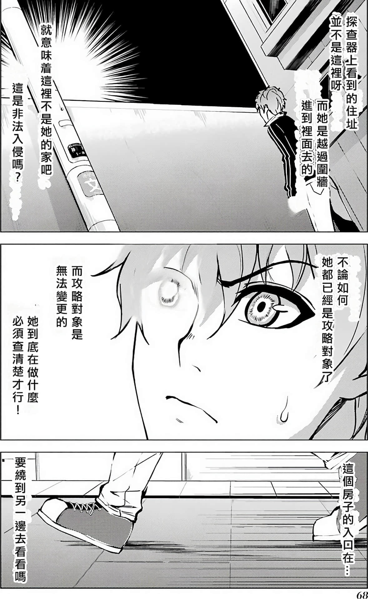 第 65 页